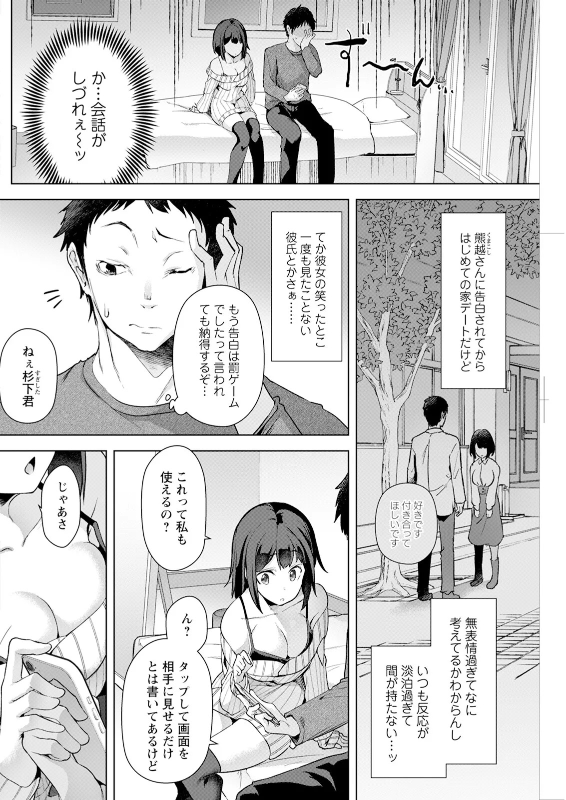 Page 216