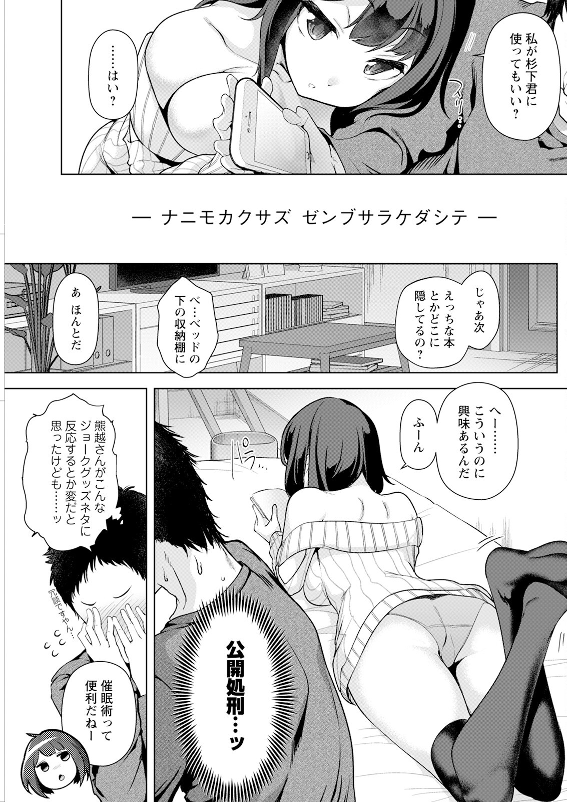 Page 217