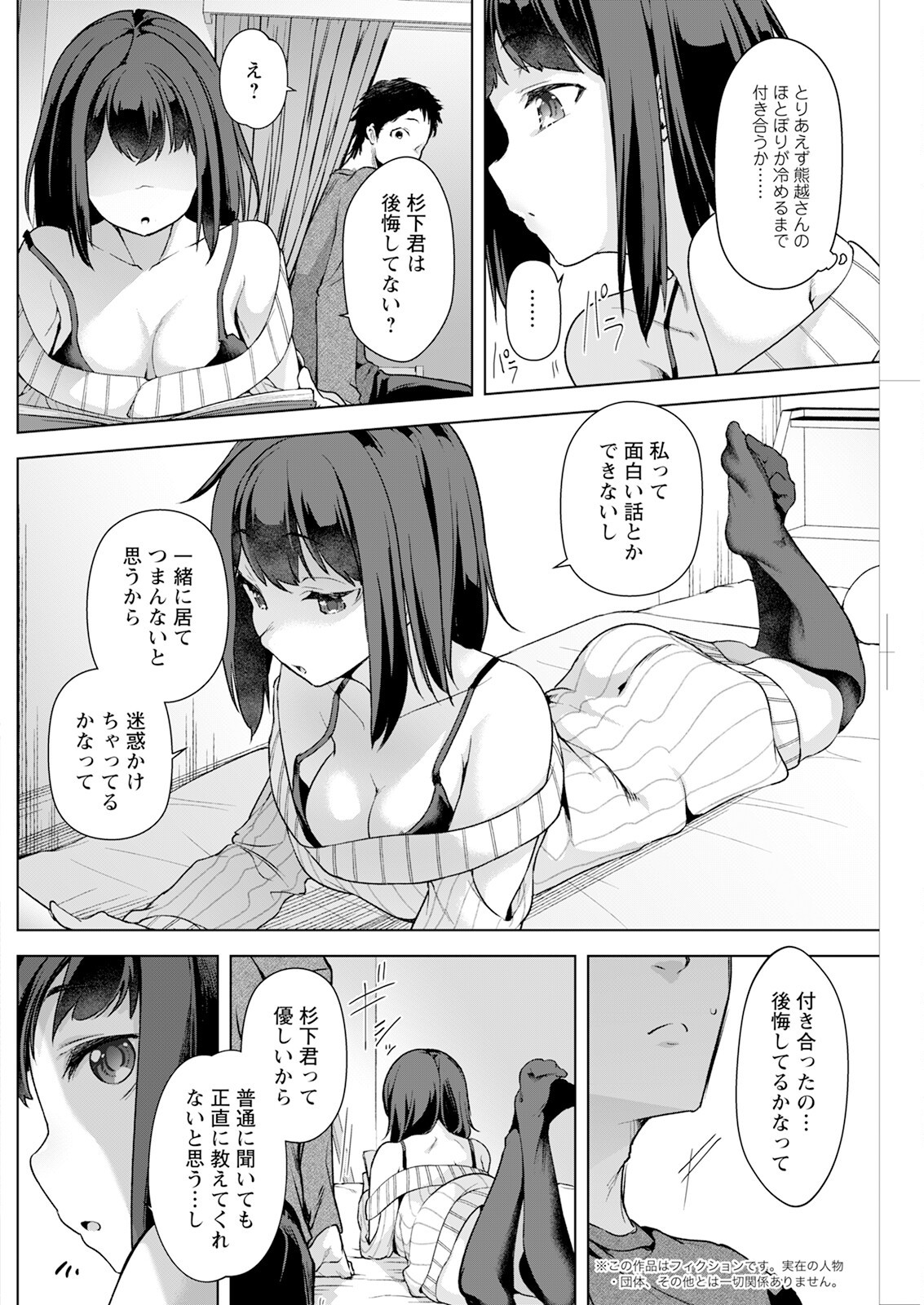 Page 218