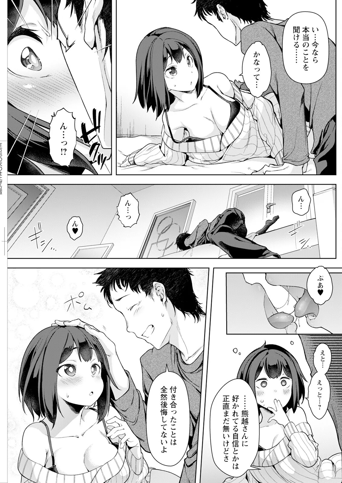 Page 219