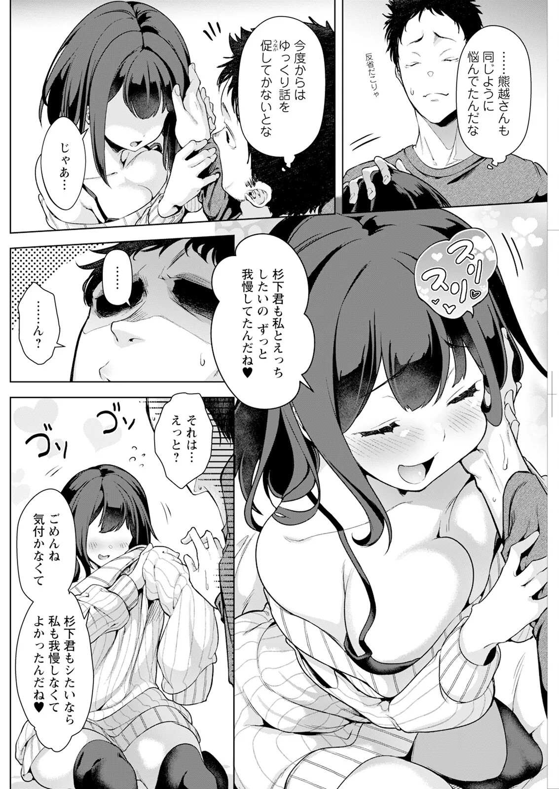 Page 220