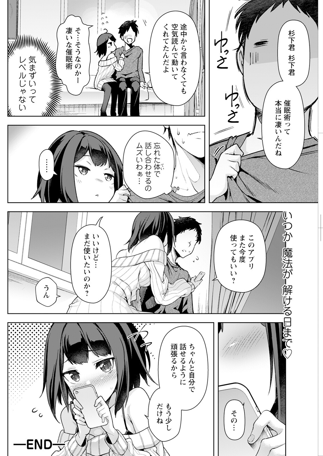 Page 234
