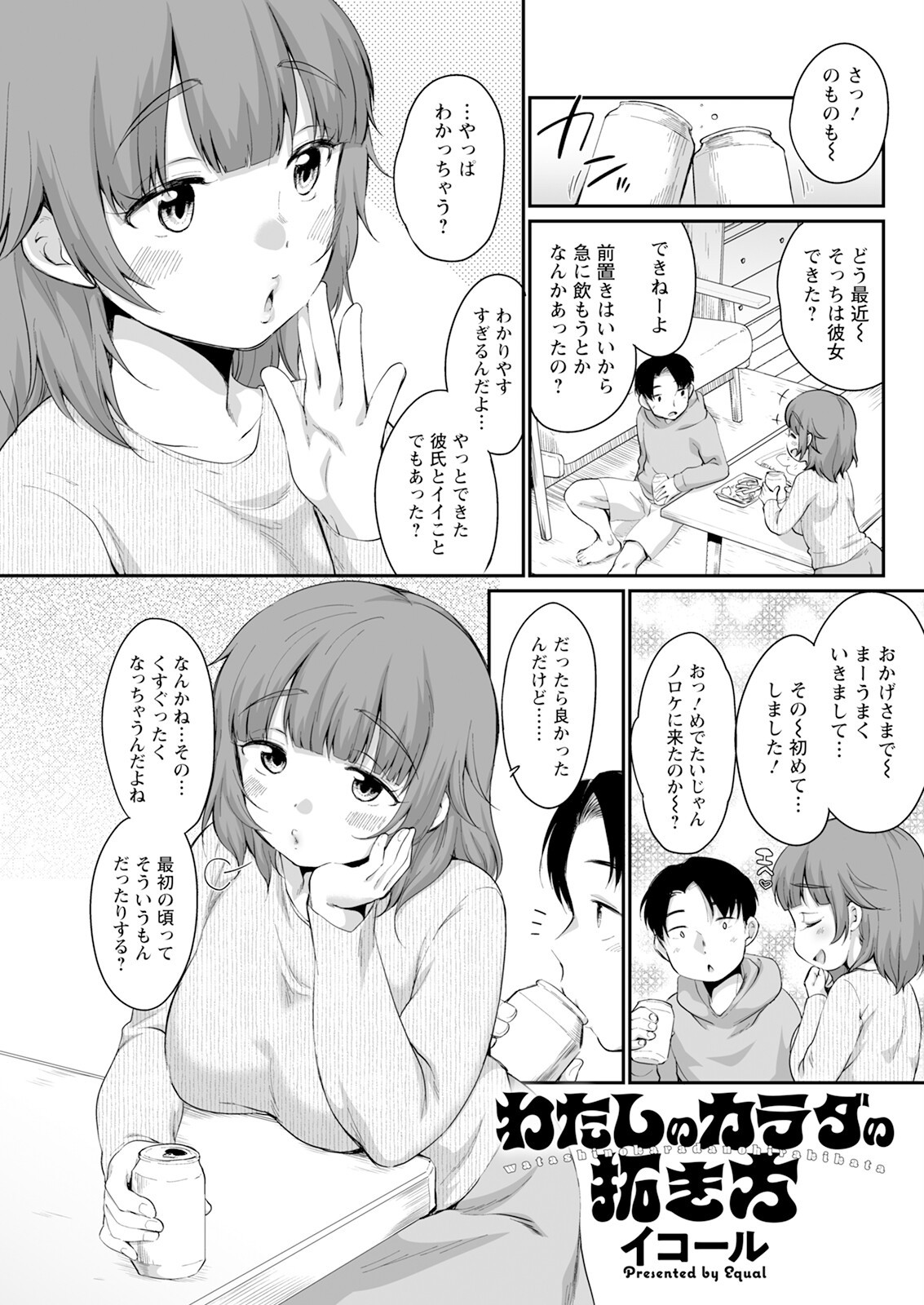 Page 235