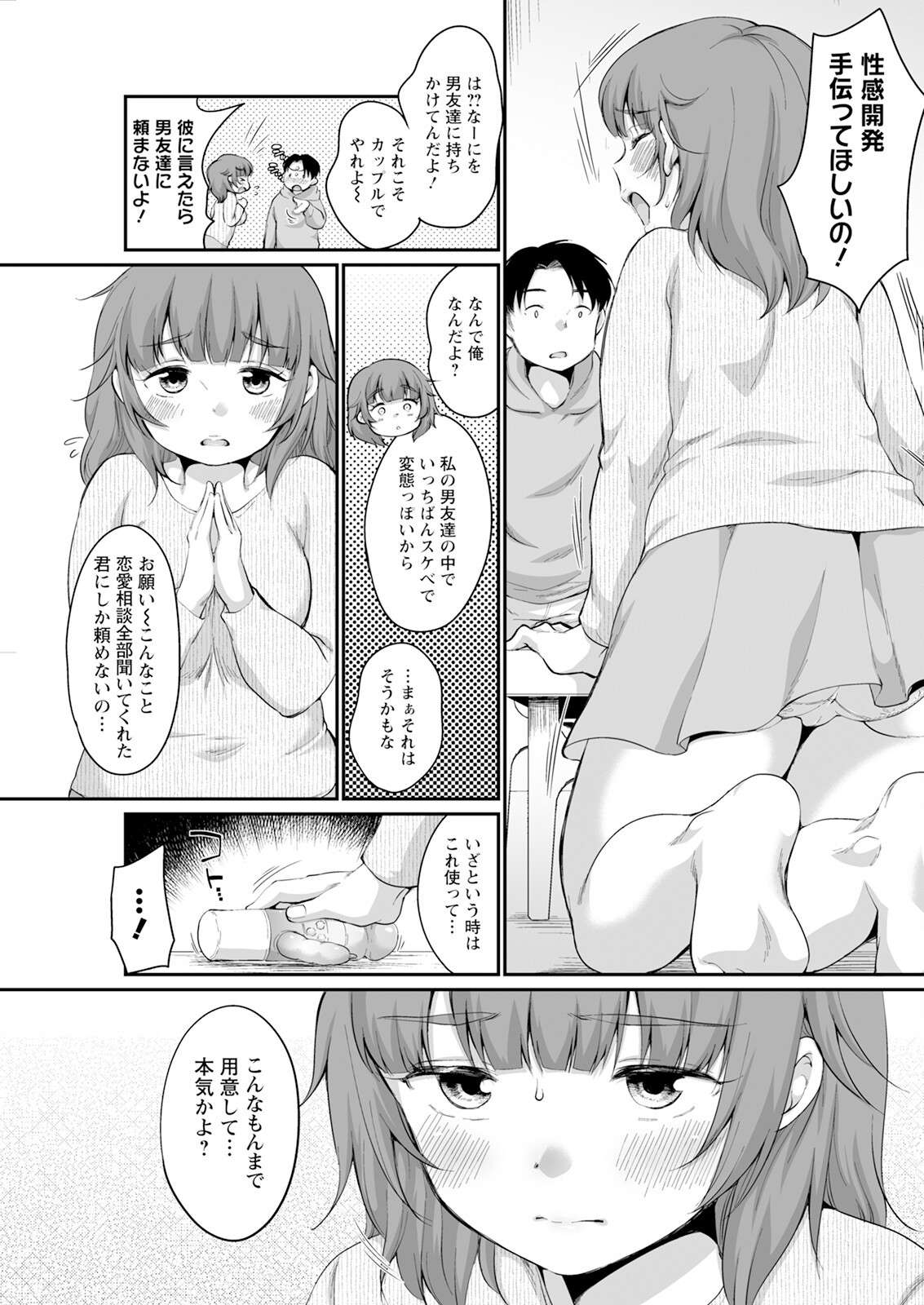 Page 237