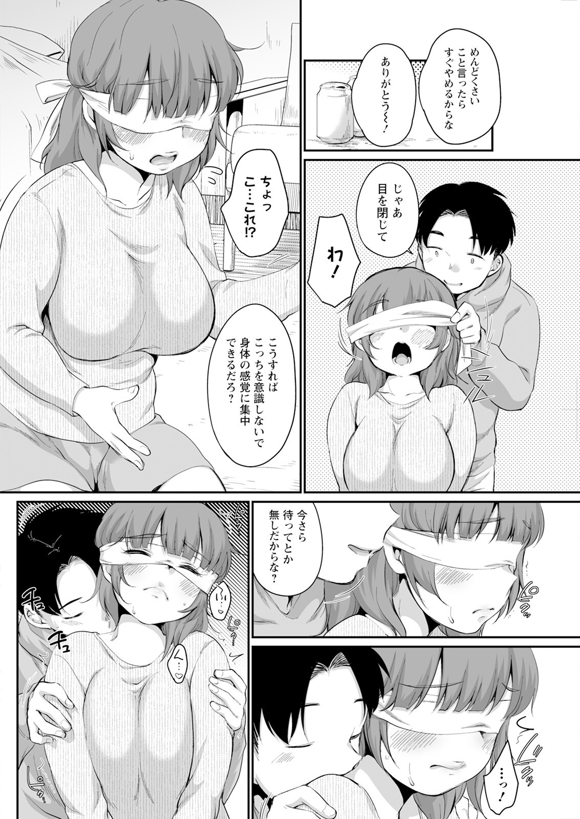 Page 238