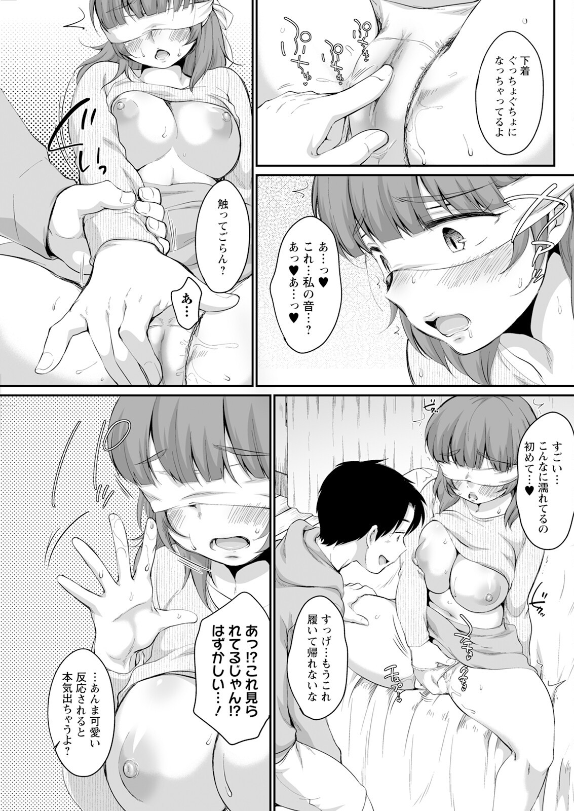 Page 241