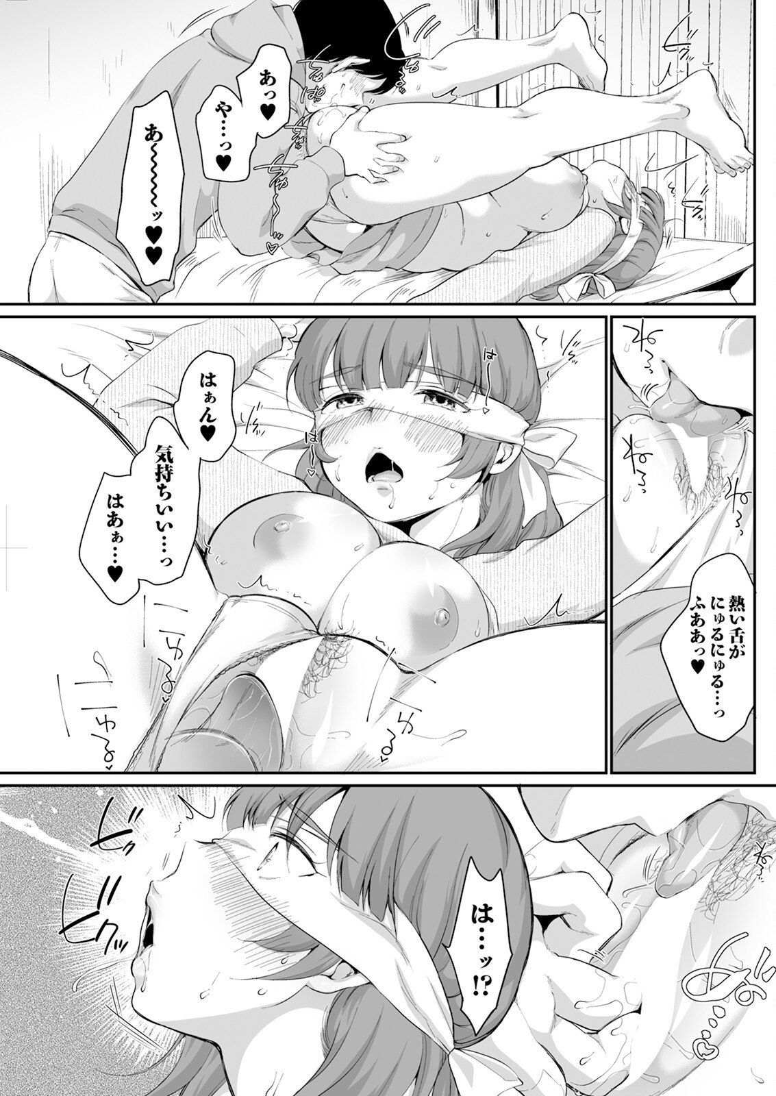 Page 243