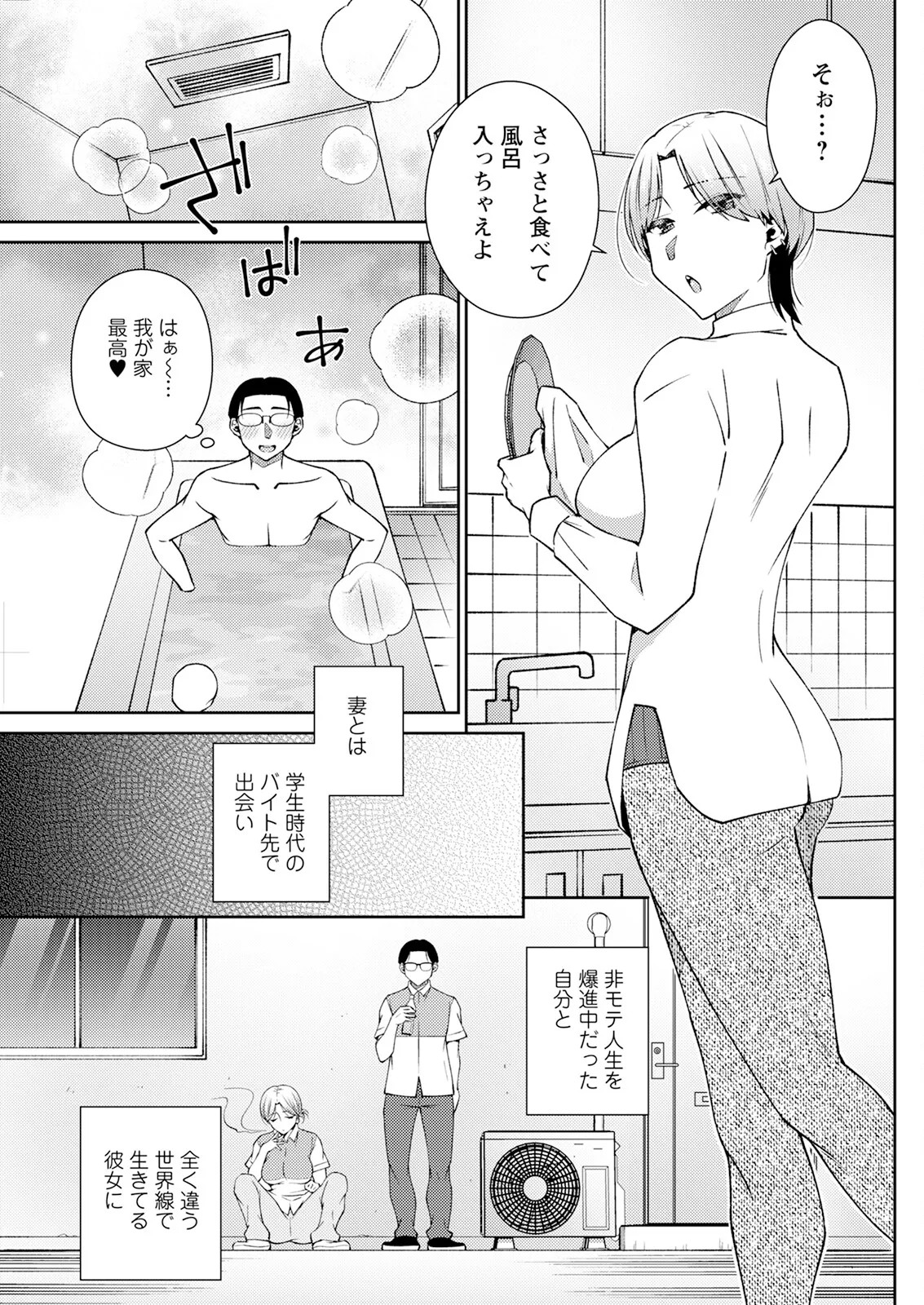 Page 257