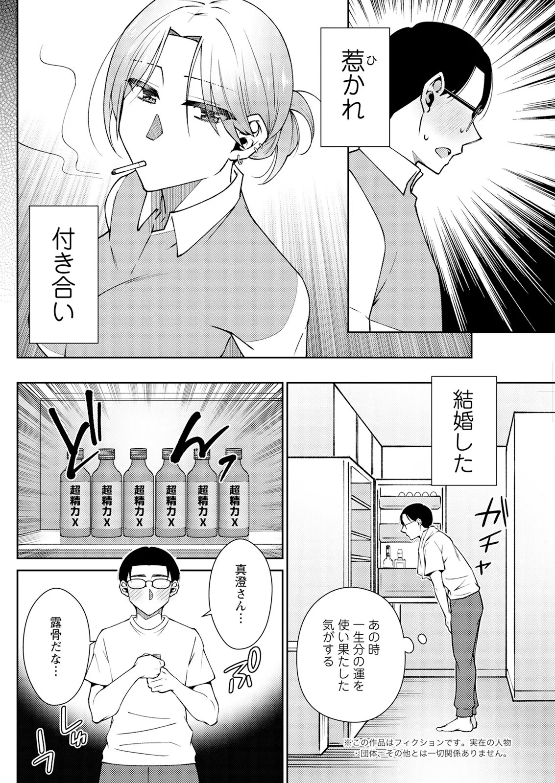 Page 258
