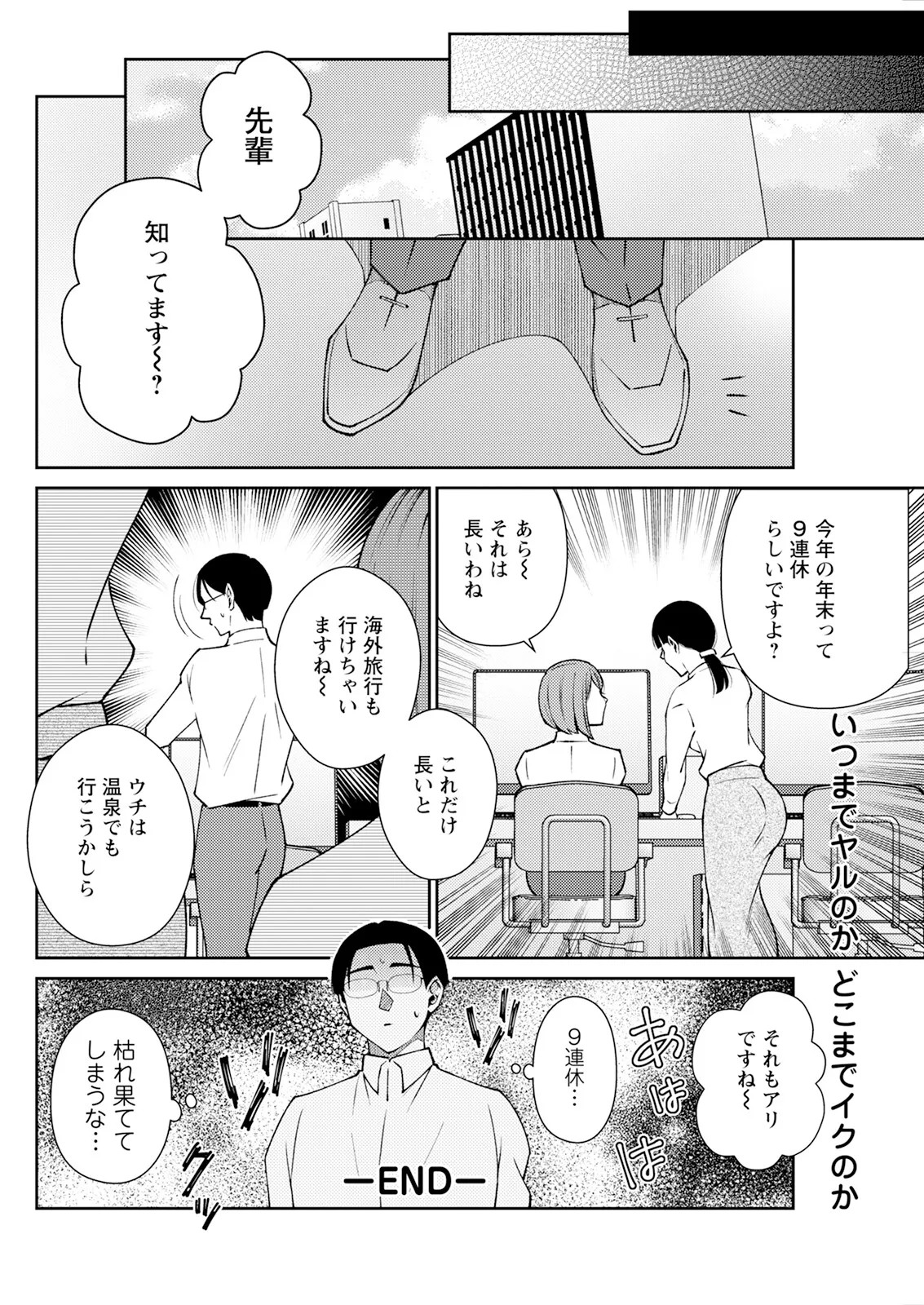 Page 274