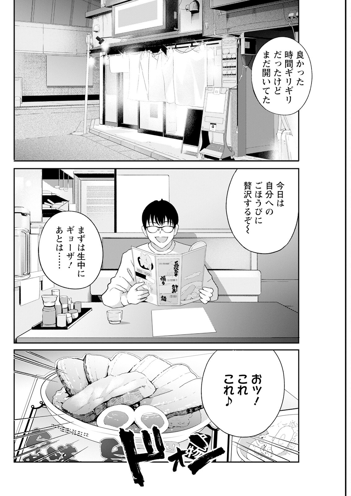 Page 276