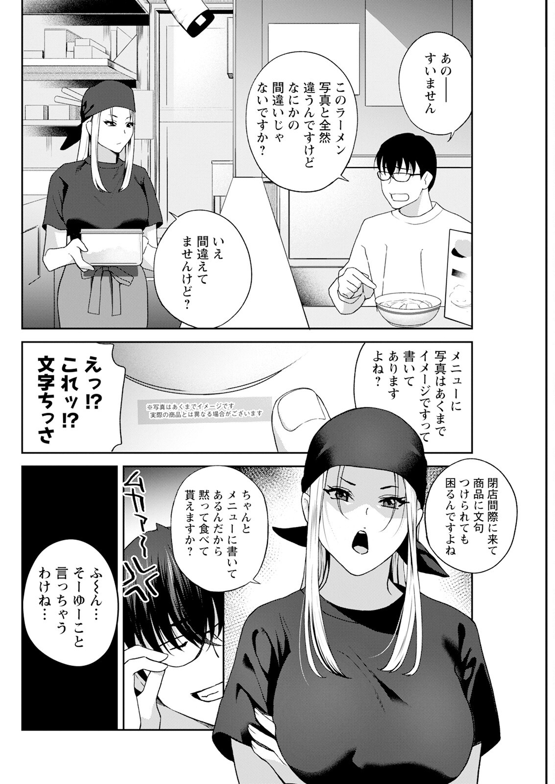 Page 278