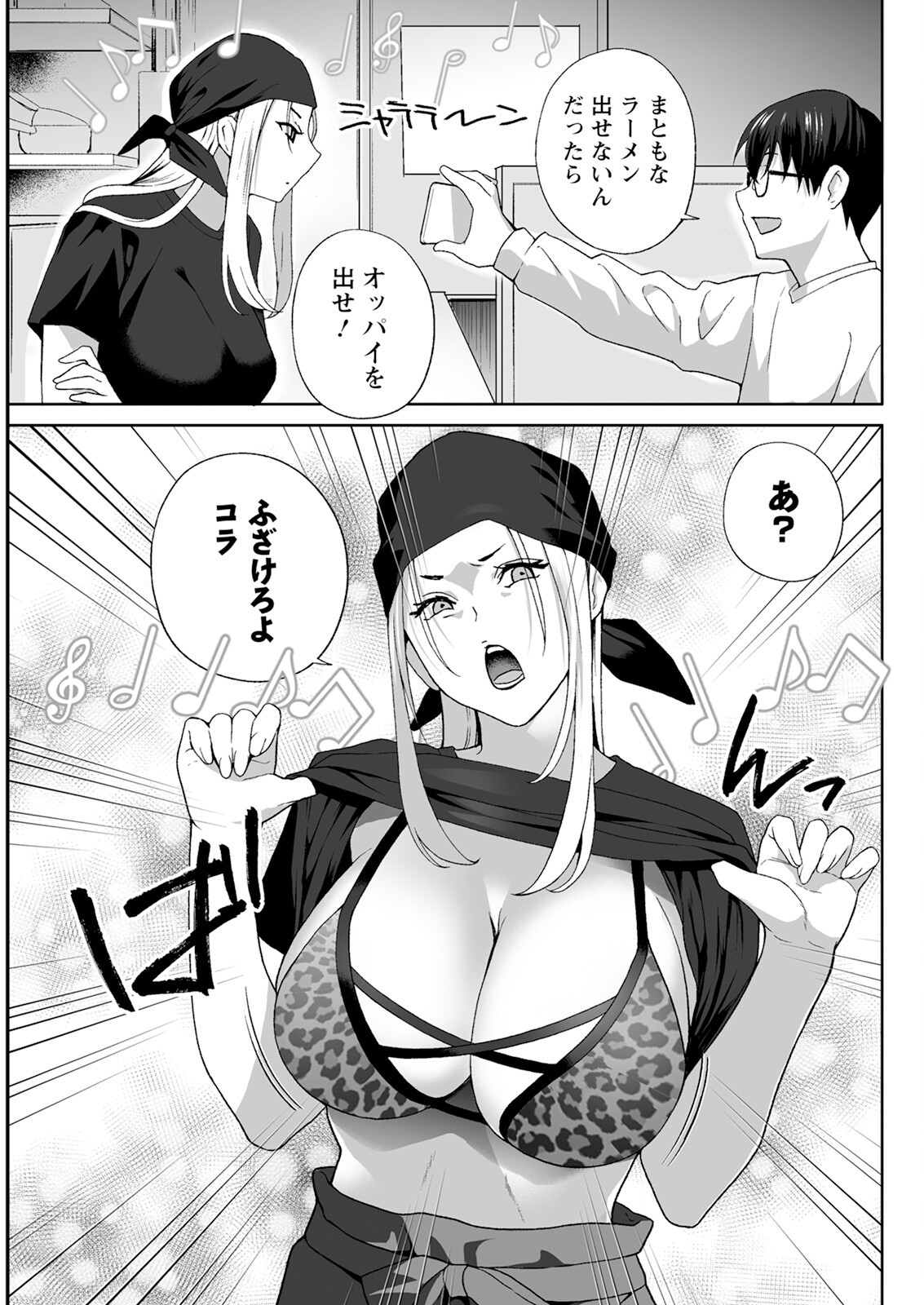 Page 279