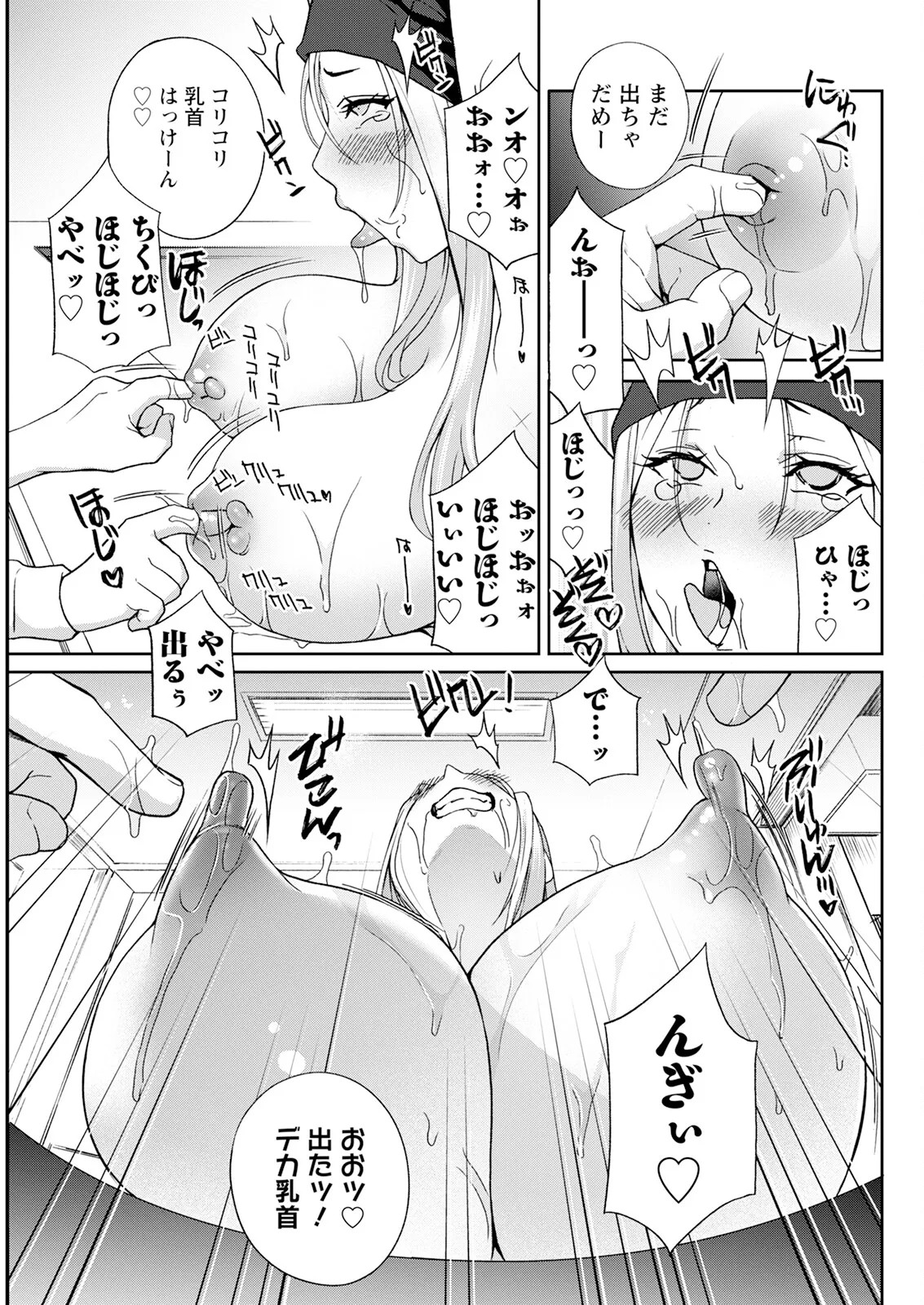 Page 283