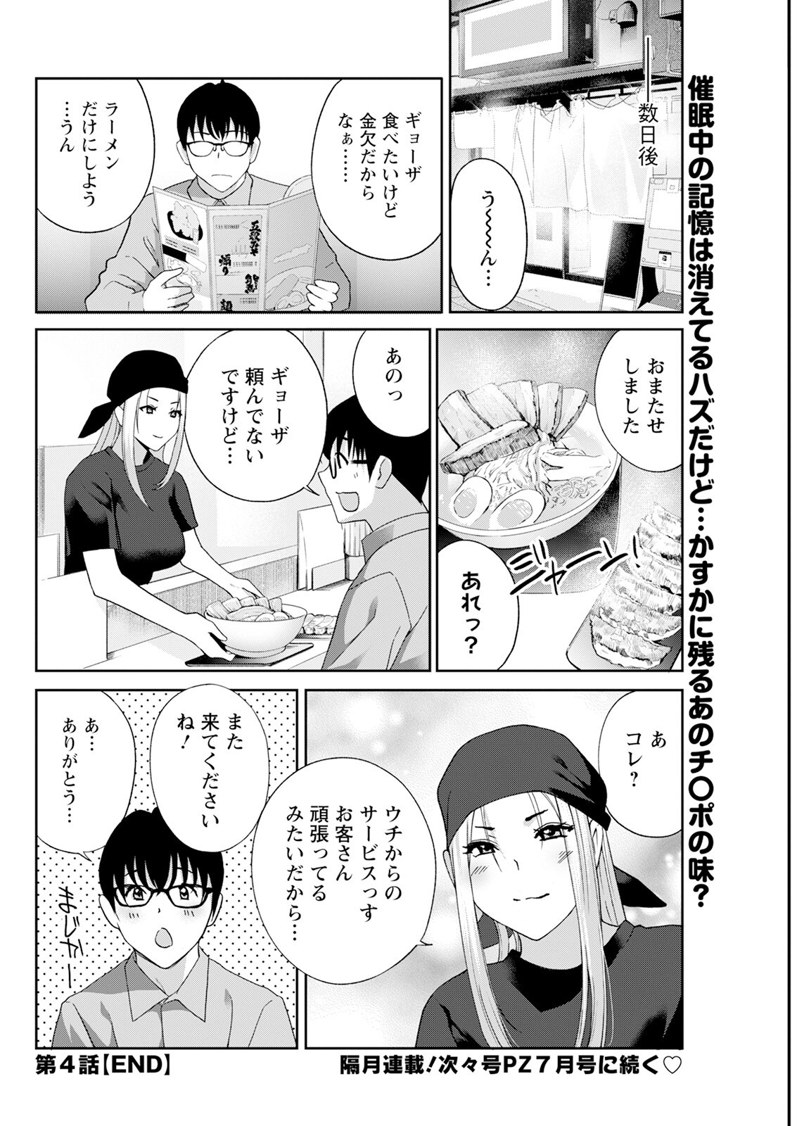 Page 294