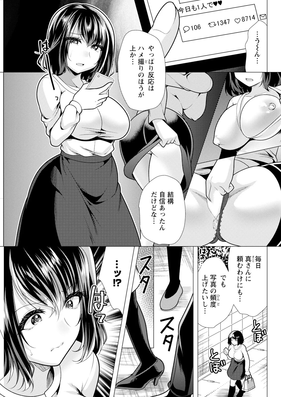 Page 295
