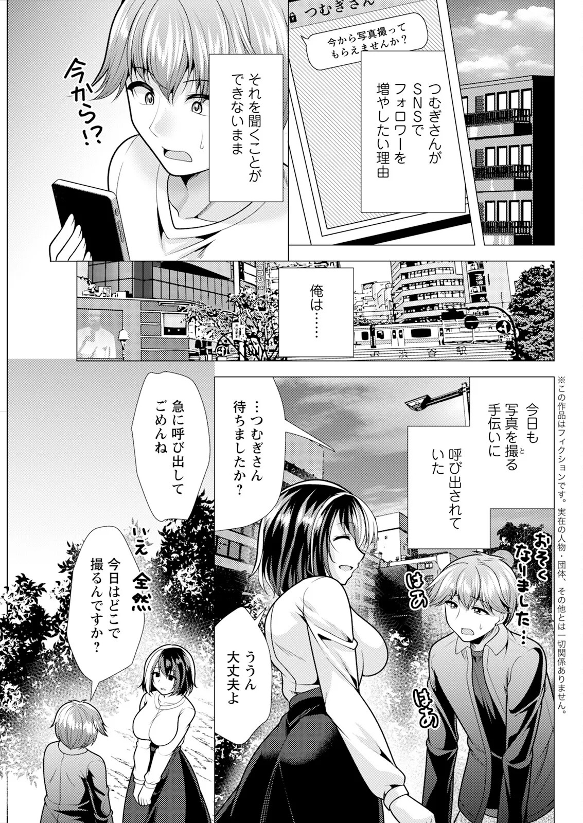 Page 297