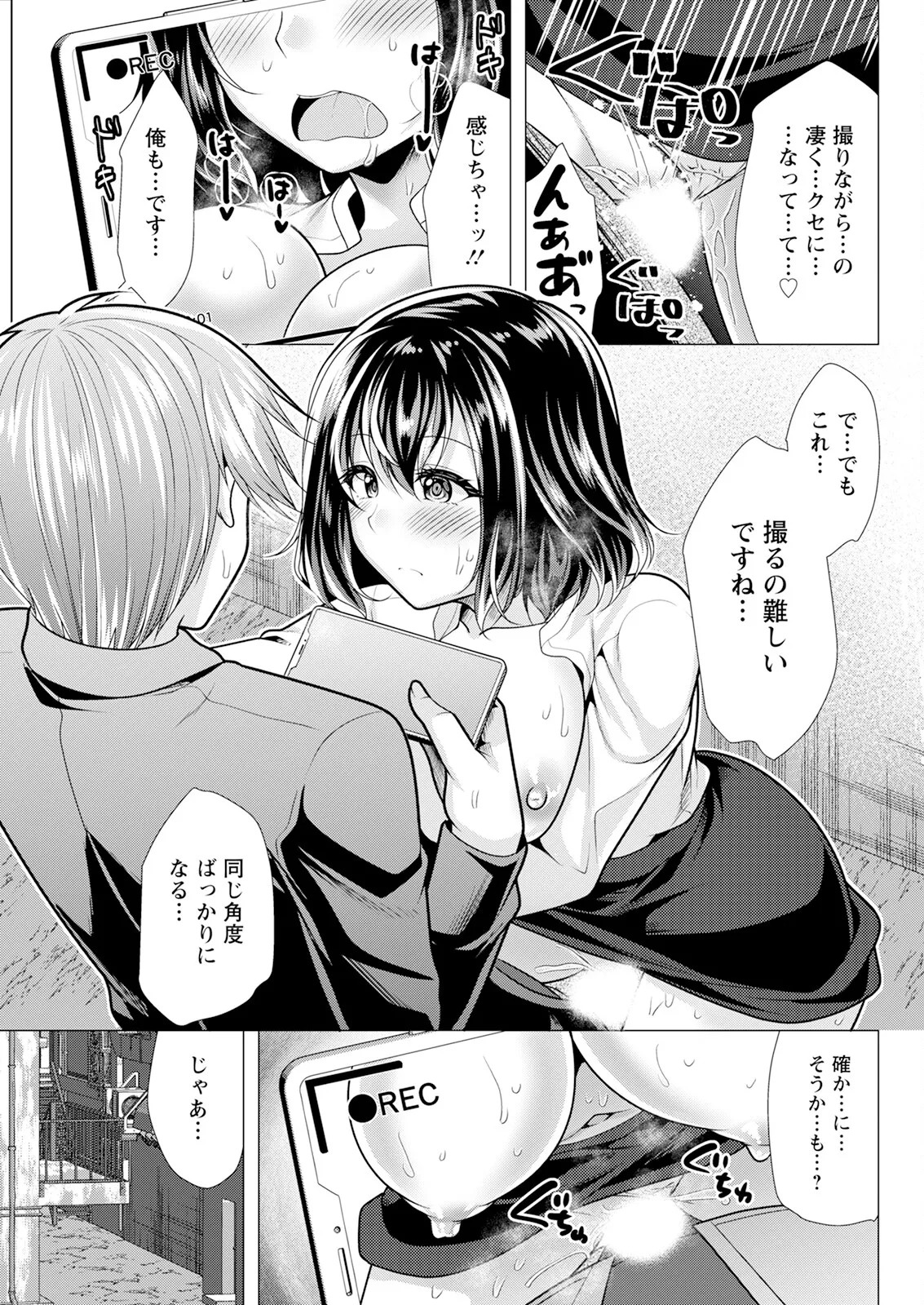Page 305