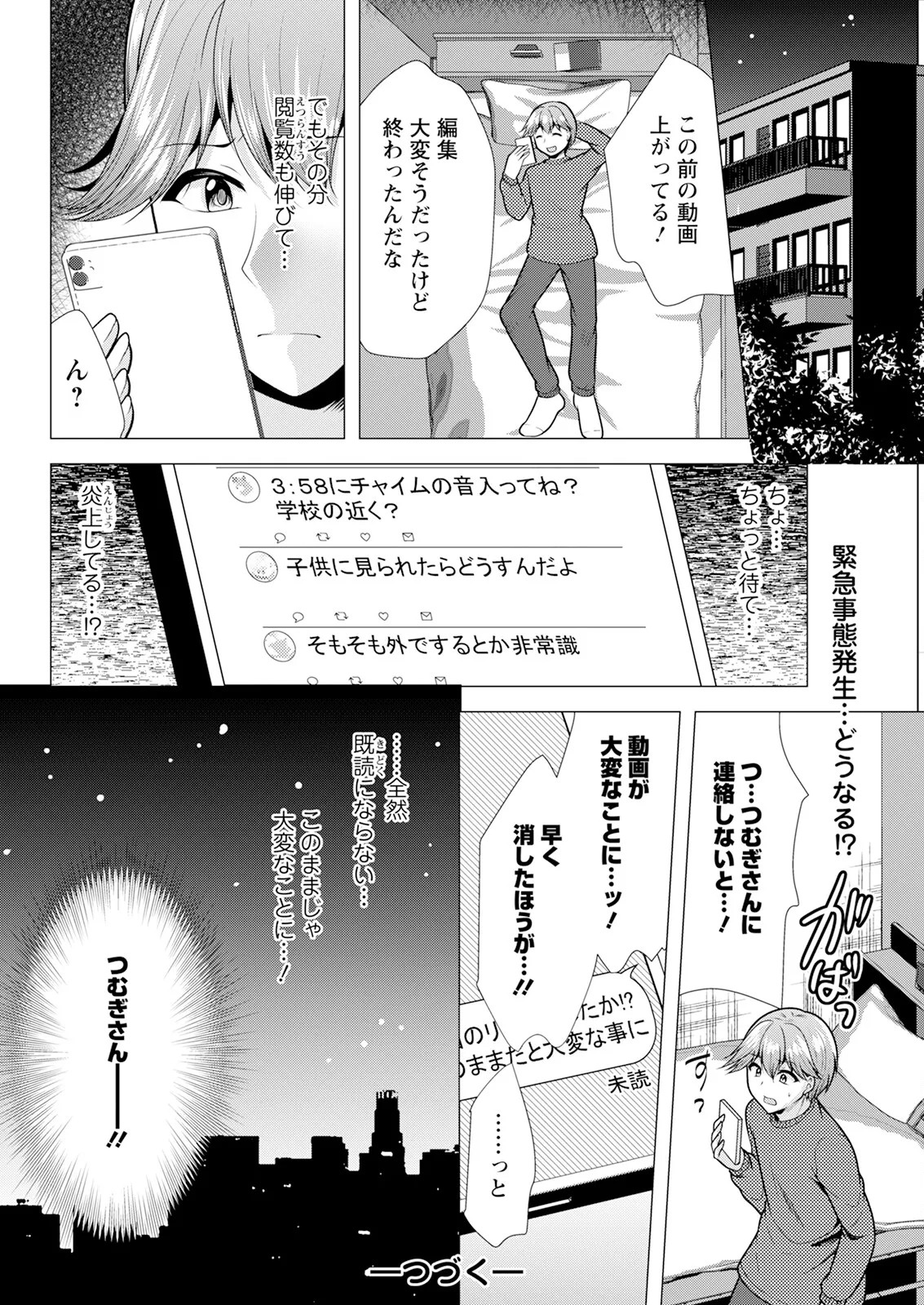 Page 312