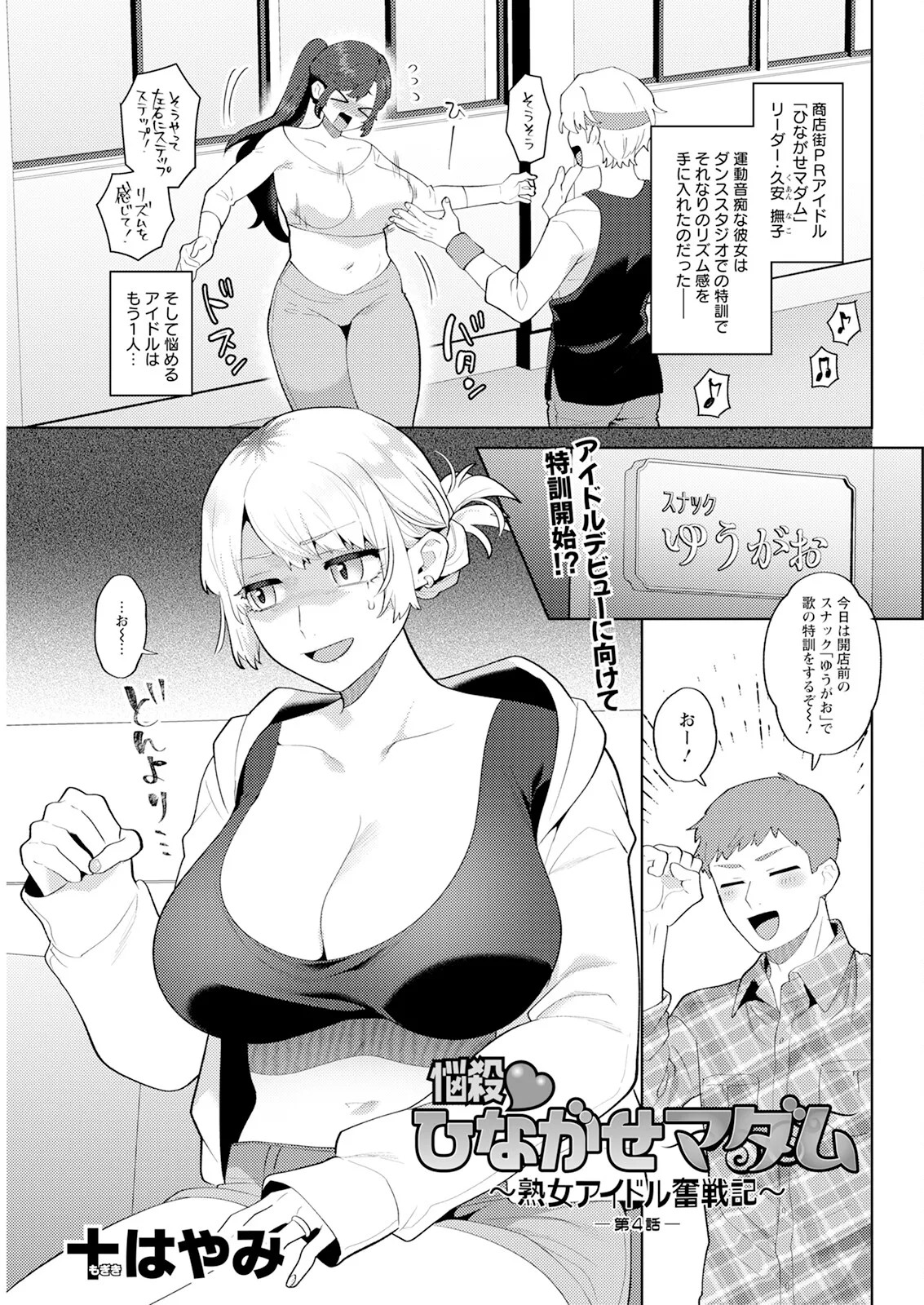 Page 313