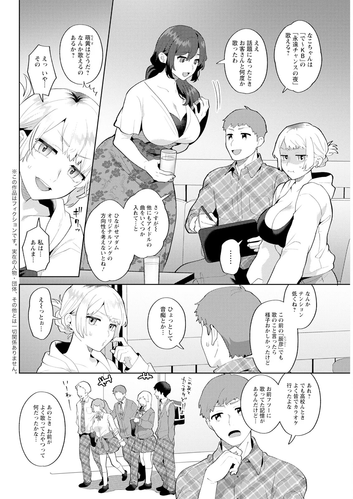 Page 314