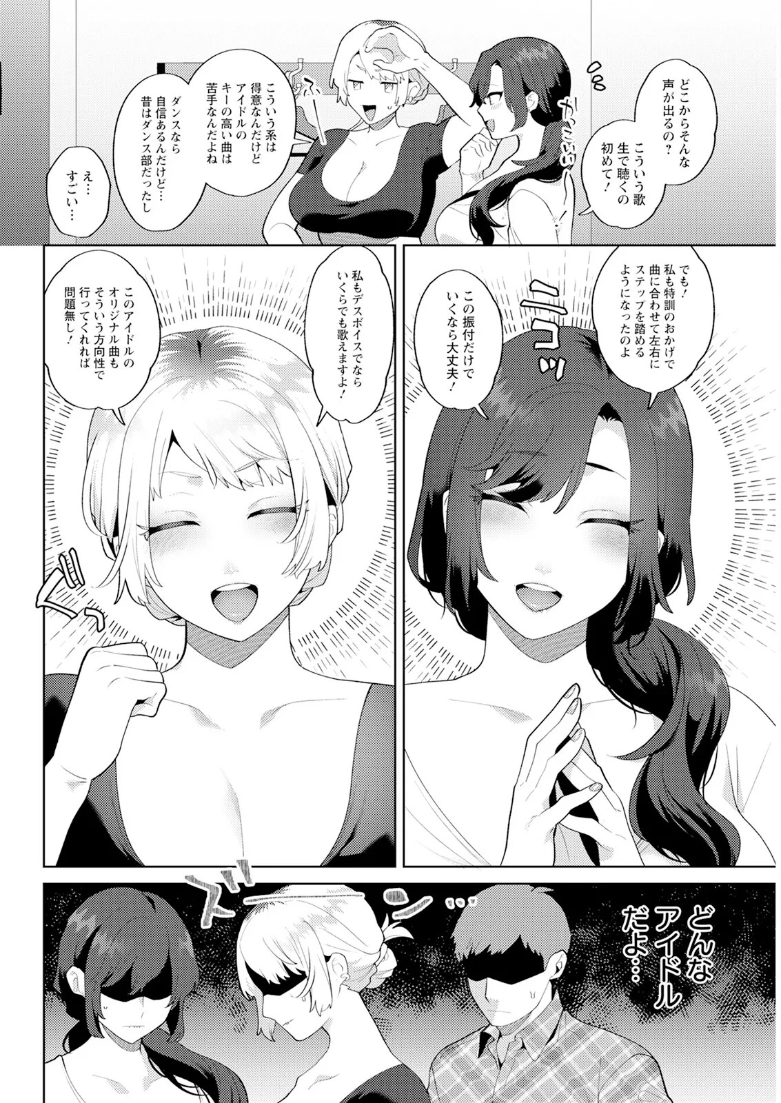 Page 316
