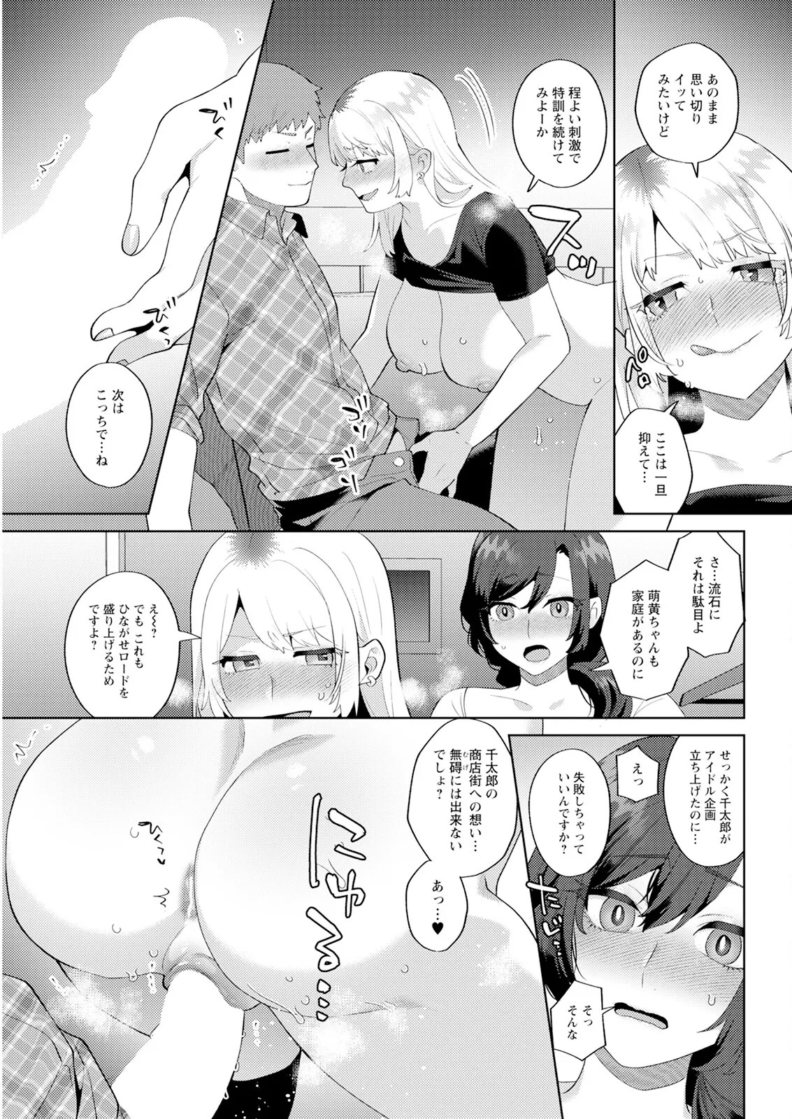 Page 323