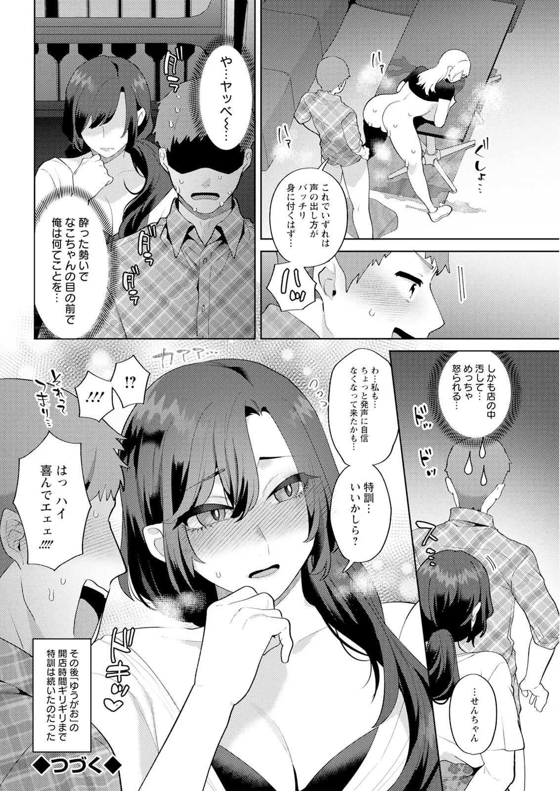 Page 330
