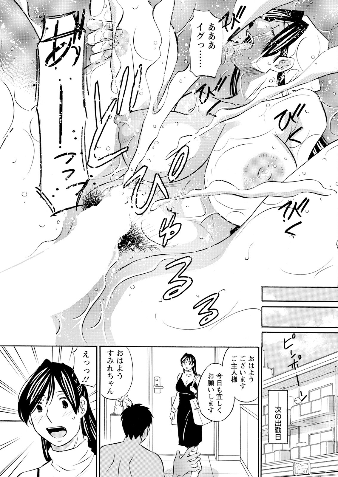 Page 345