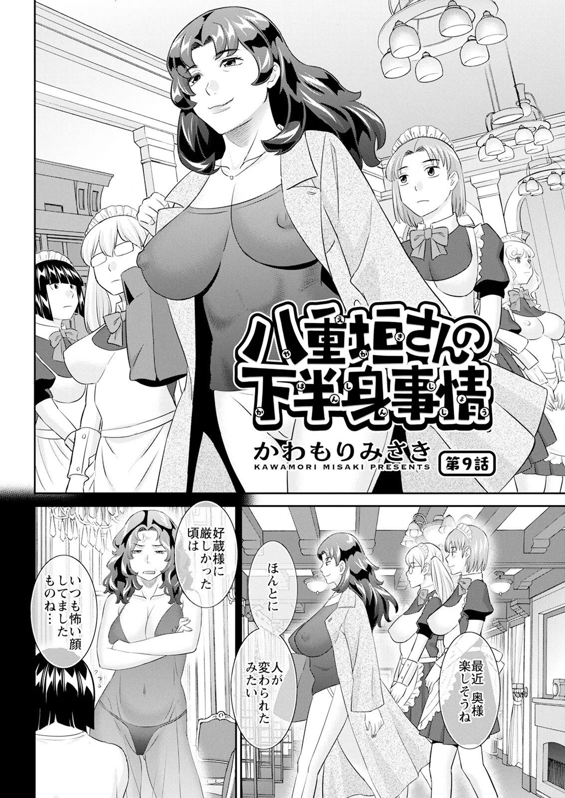 Page 62