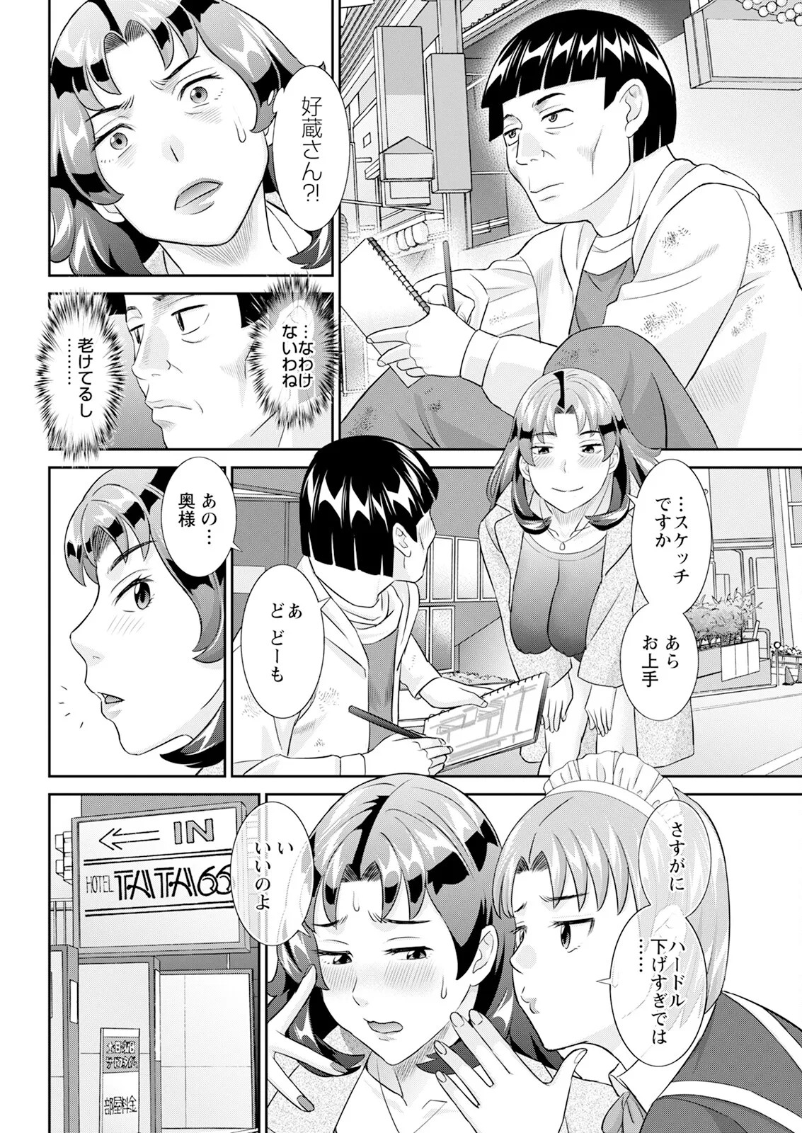 Page 66