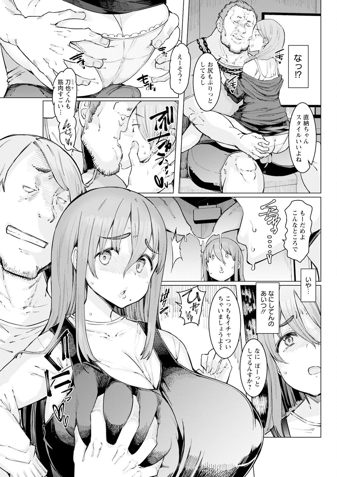 Page 83