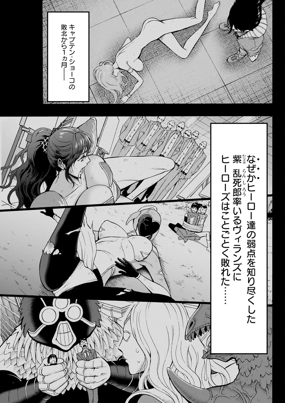 Page 97