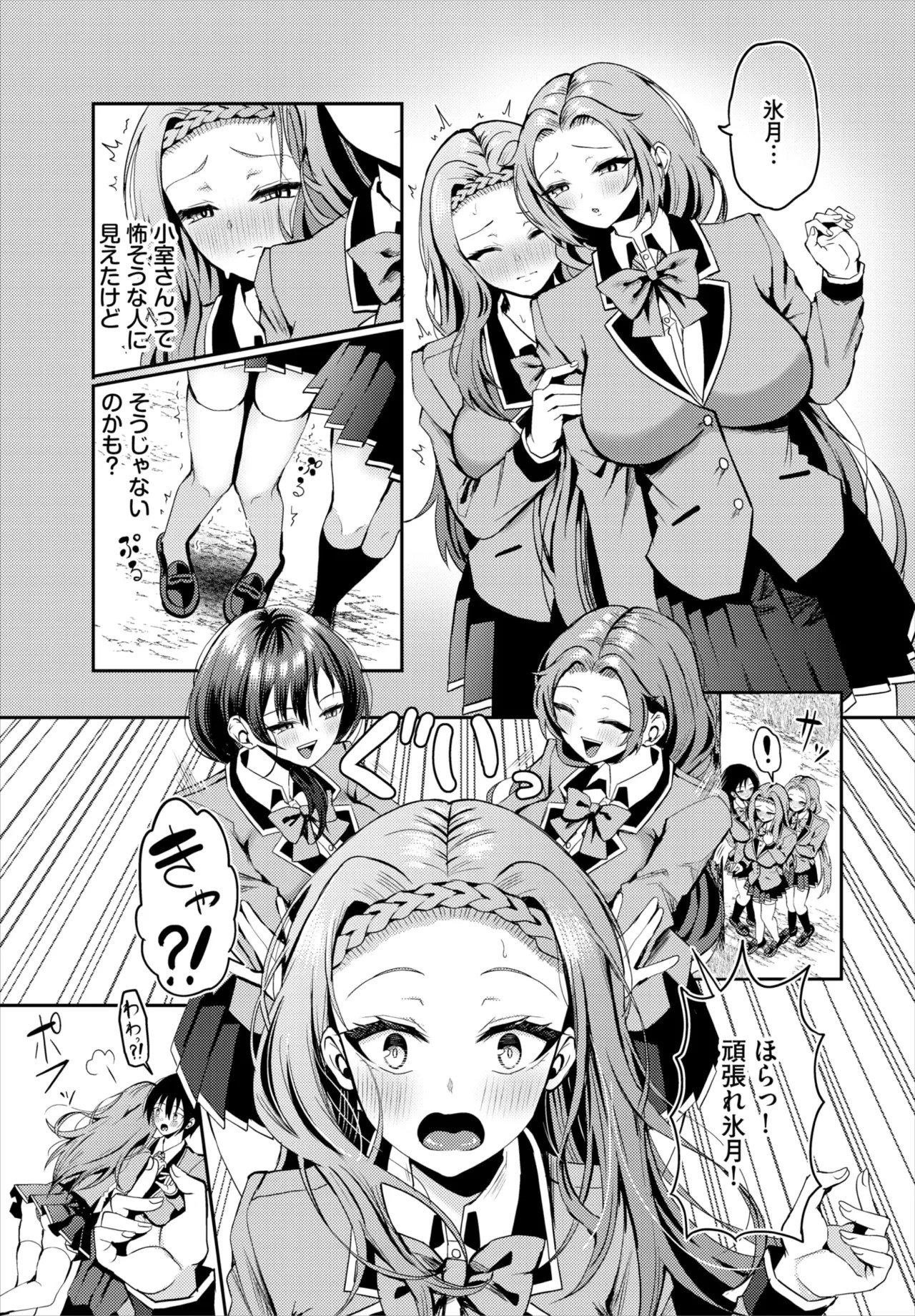 Page 100