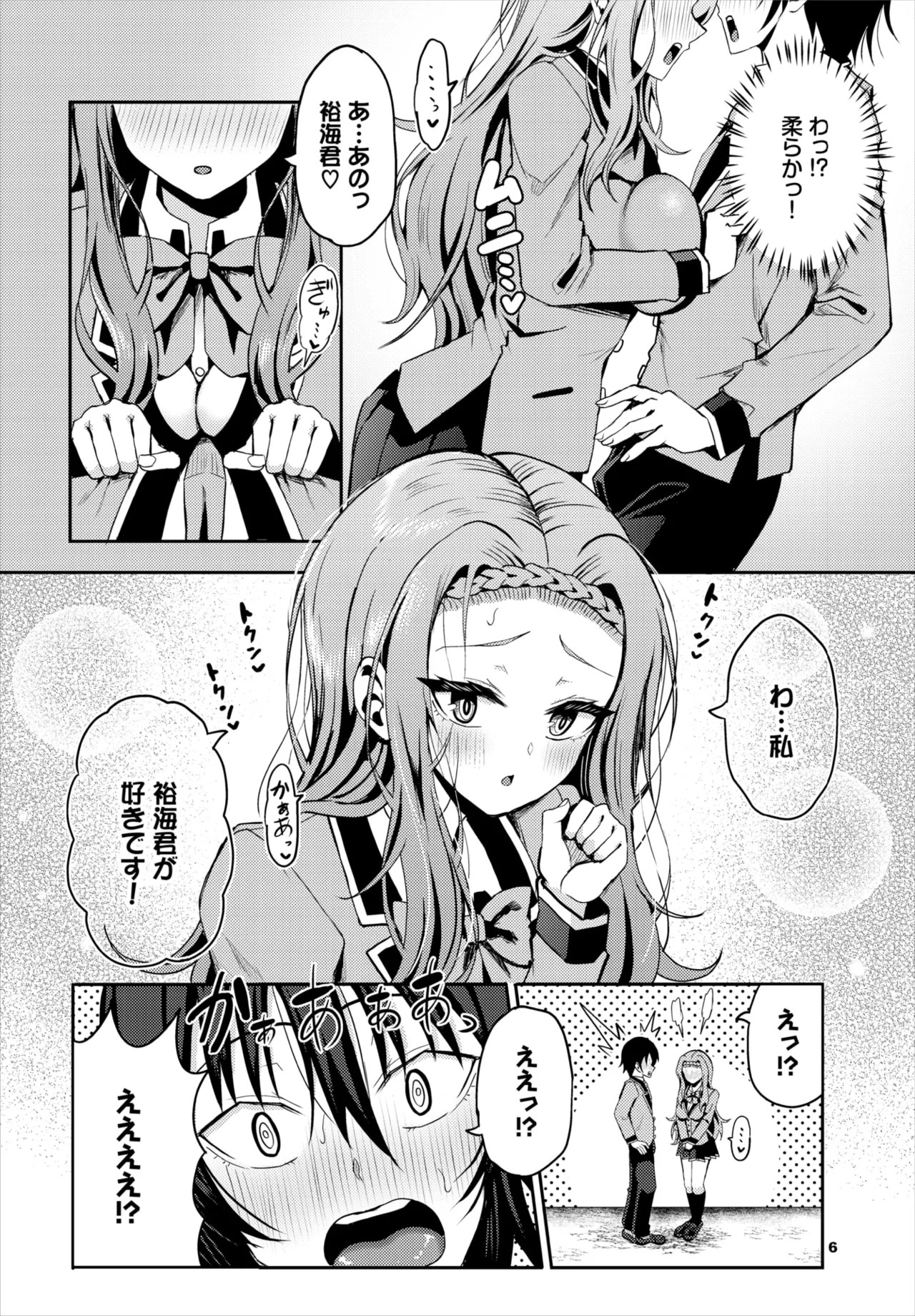 Page 101