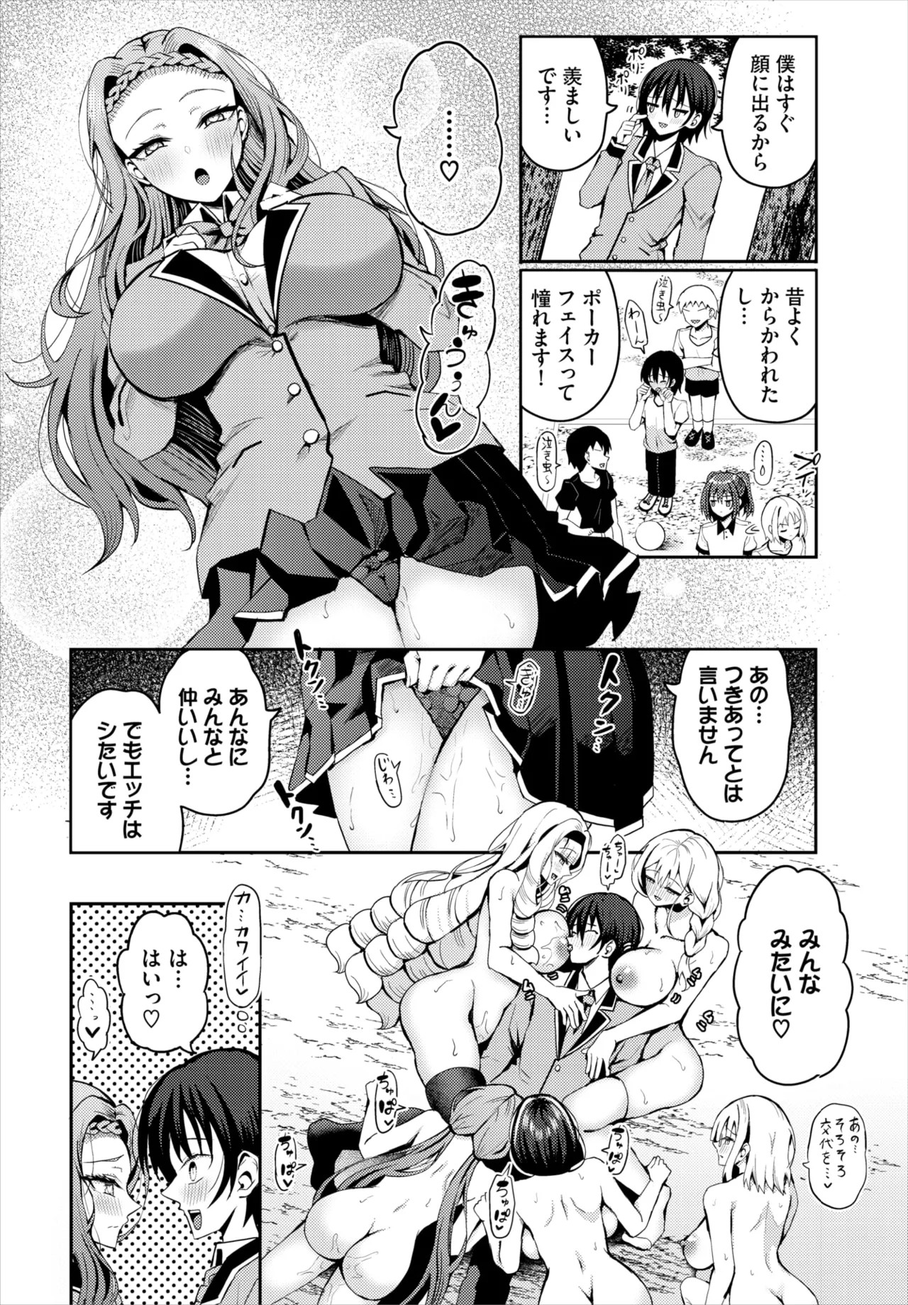 Page 103