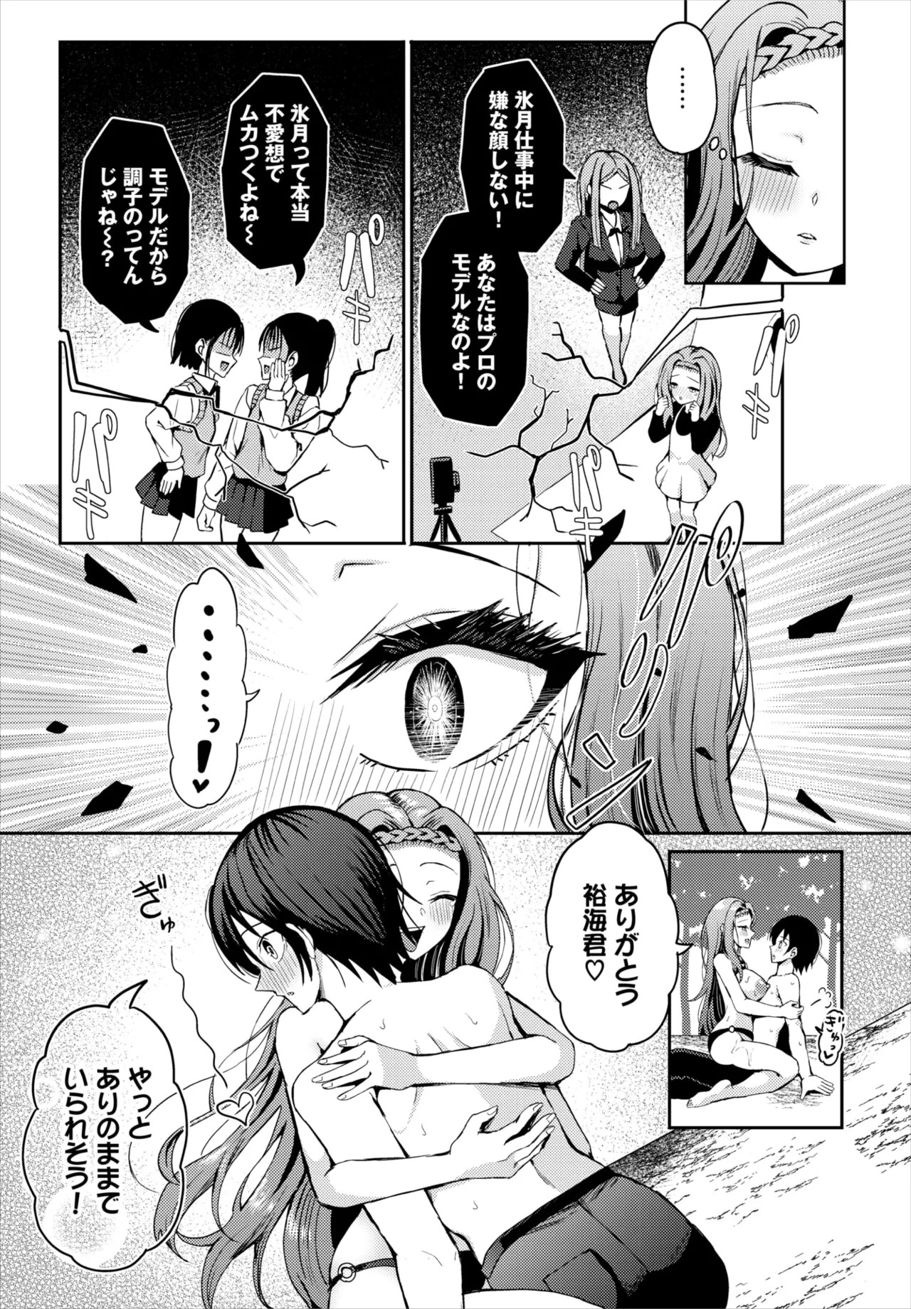 Page 114
