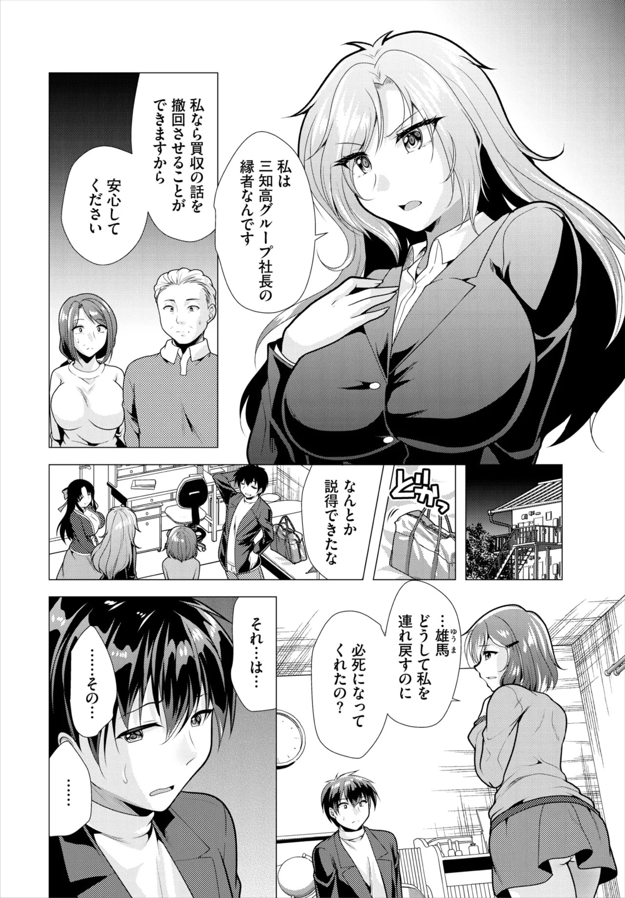 Page 118
