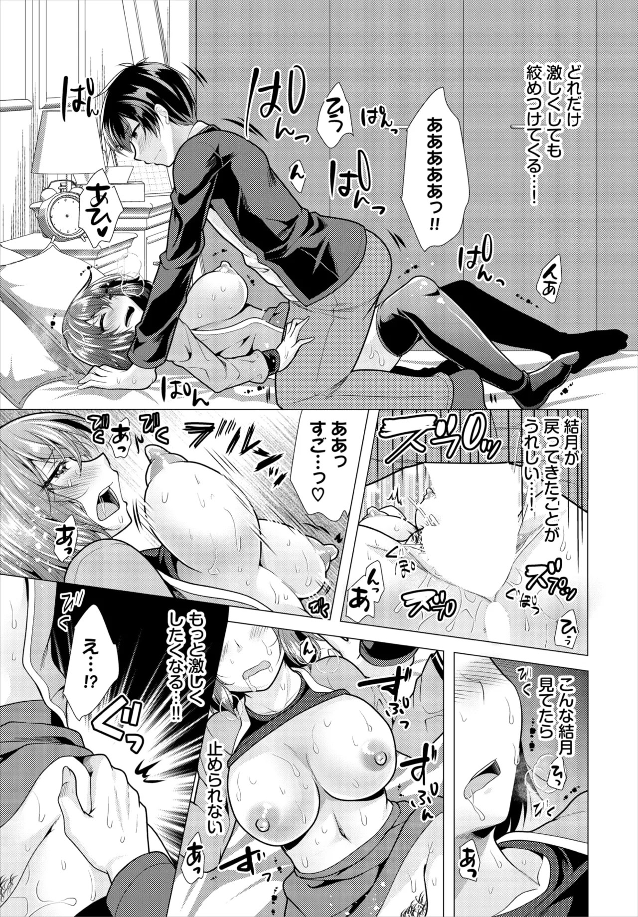 Page 127