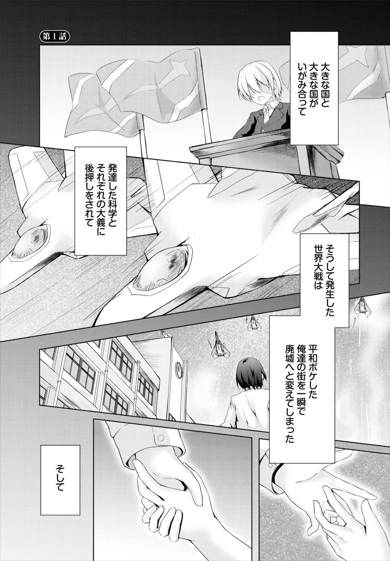 Page 136