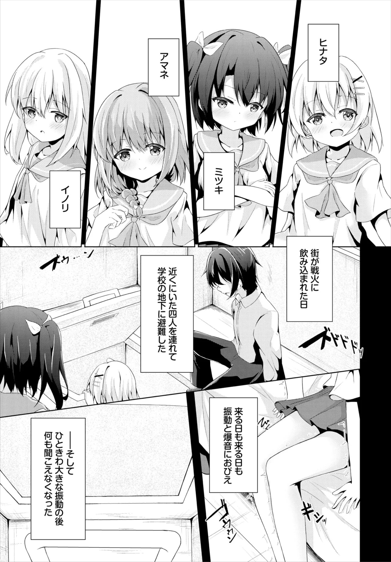 Page 140