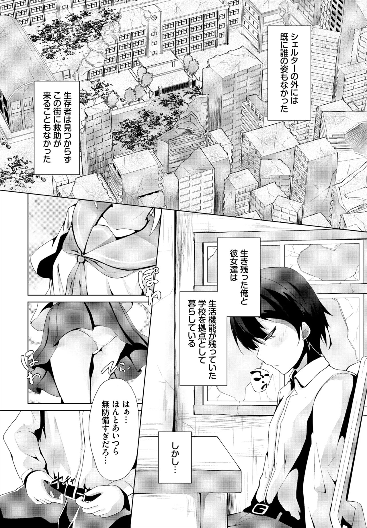 Page 141