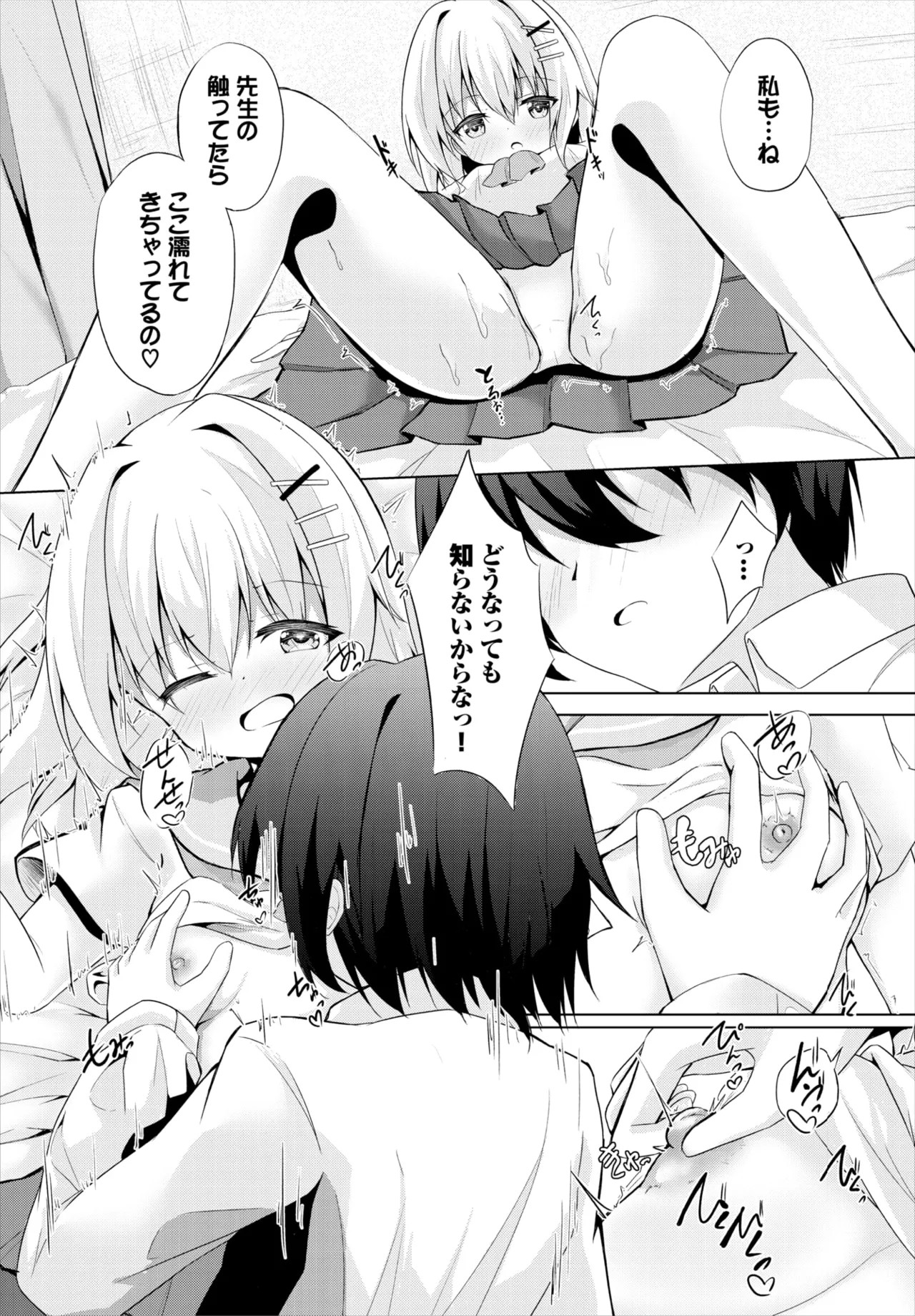 Page 147