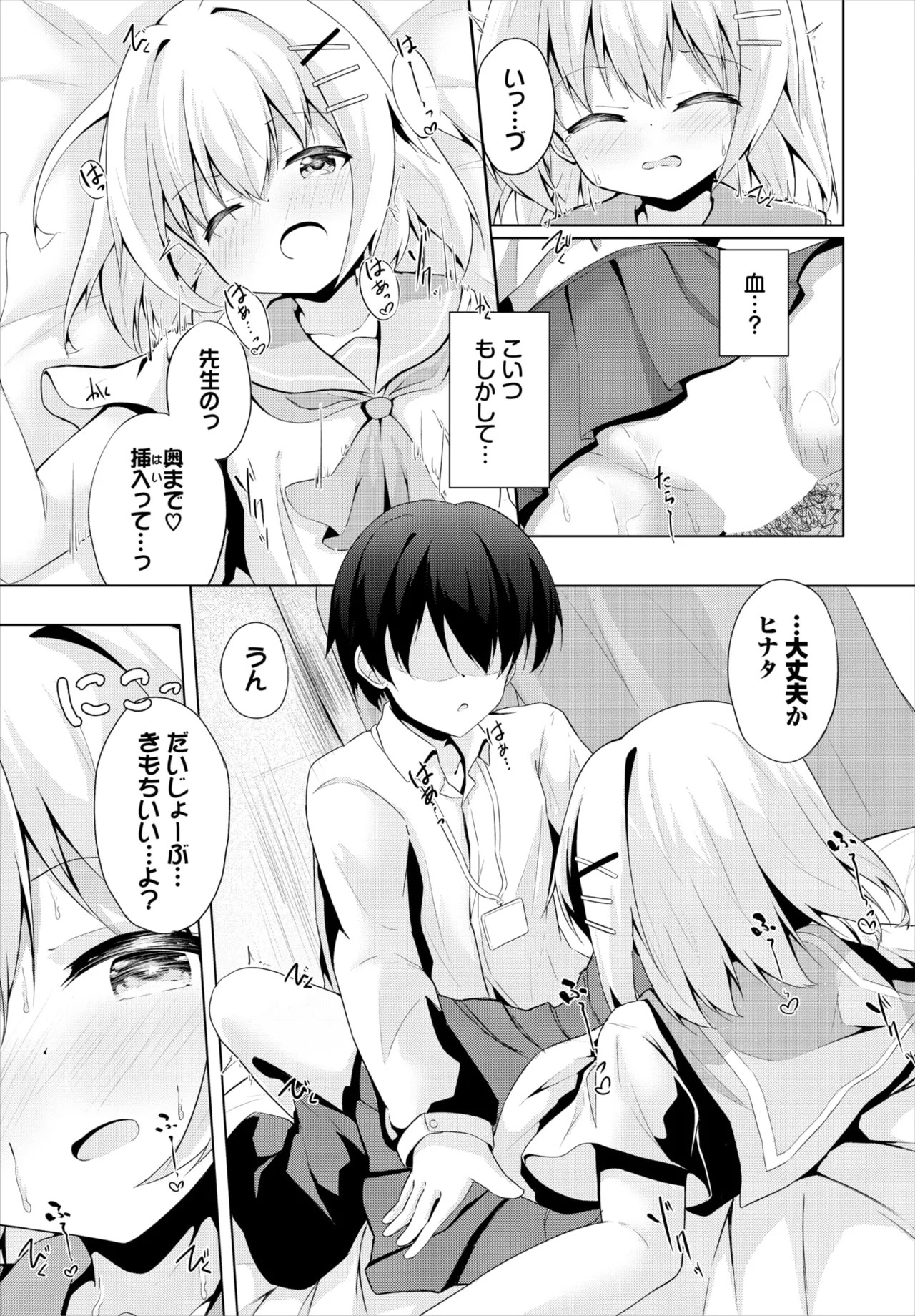 Page 150