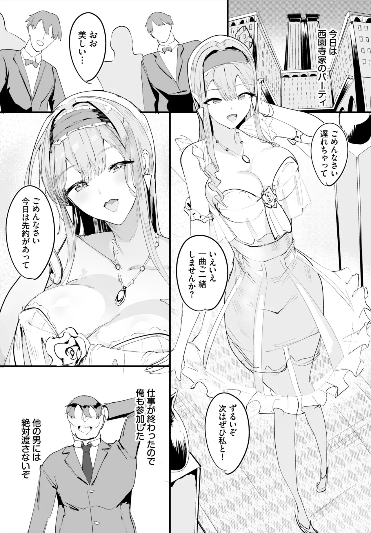 Page 164