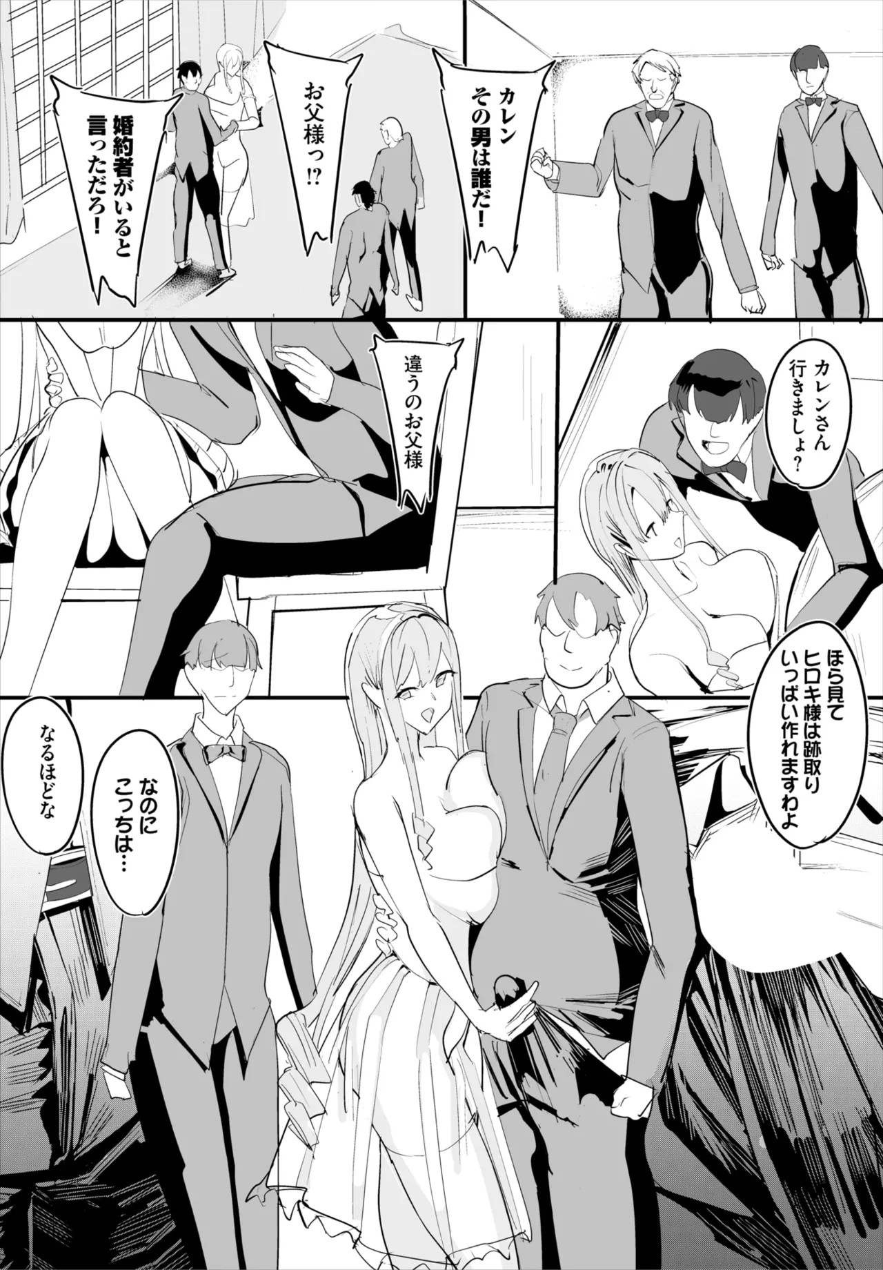 Page 166