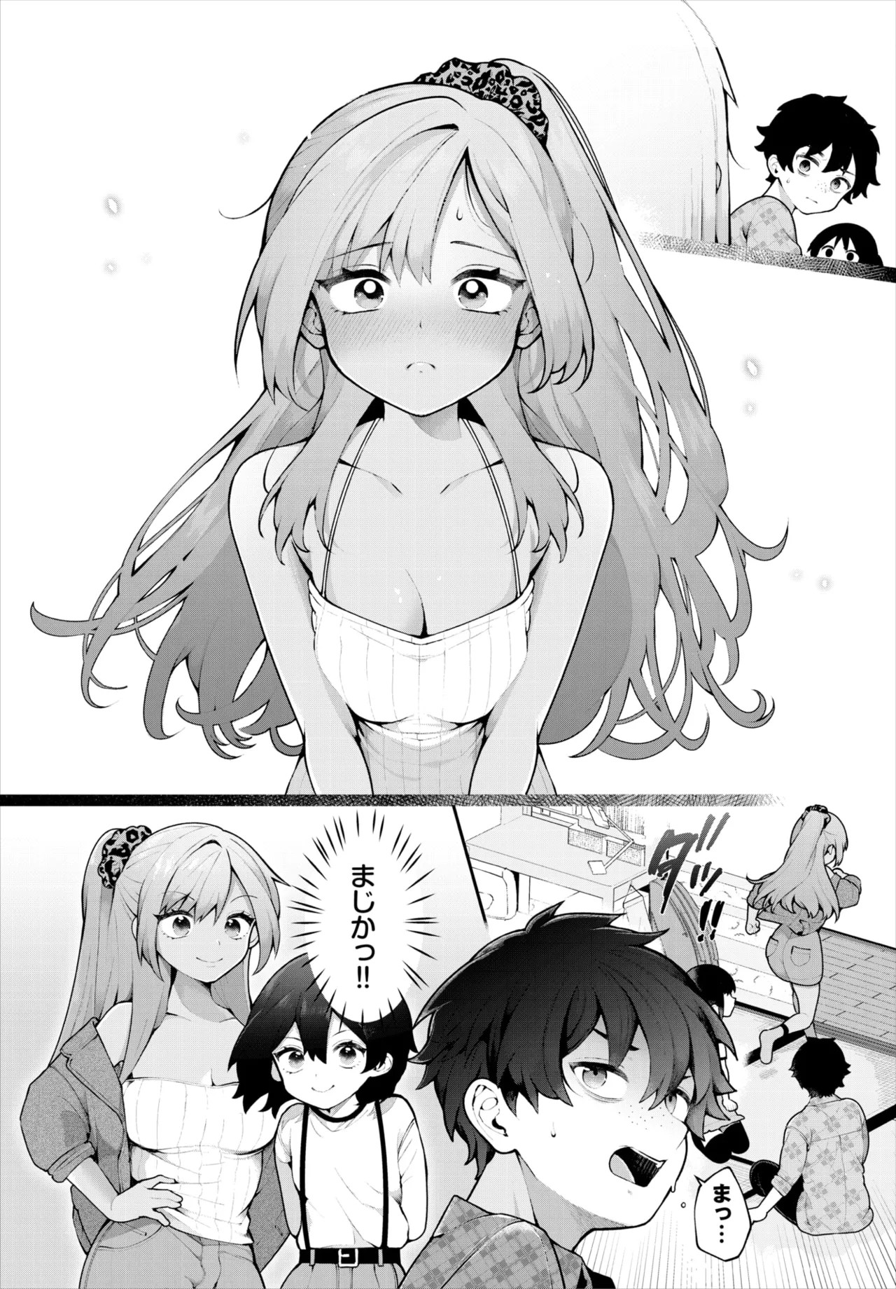 Page 31