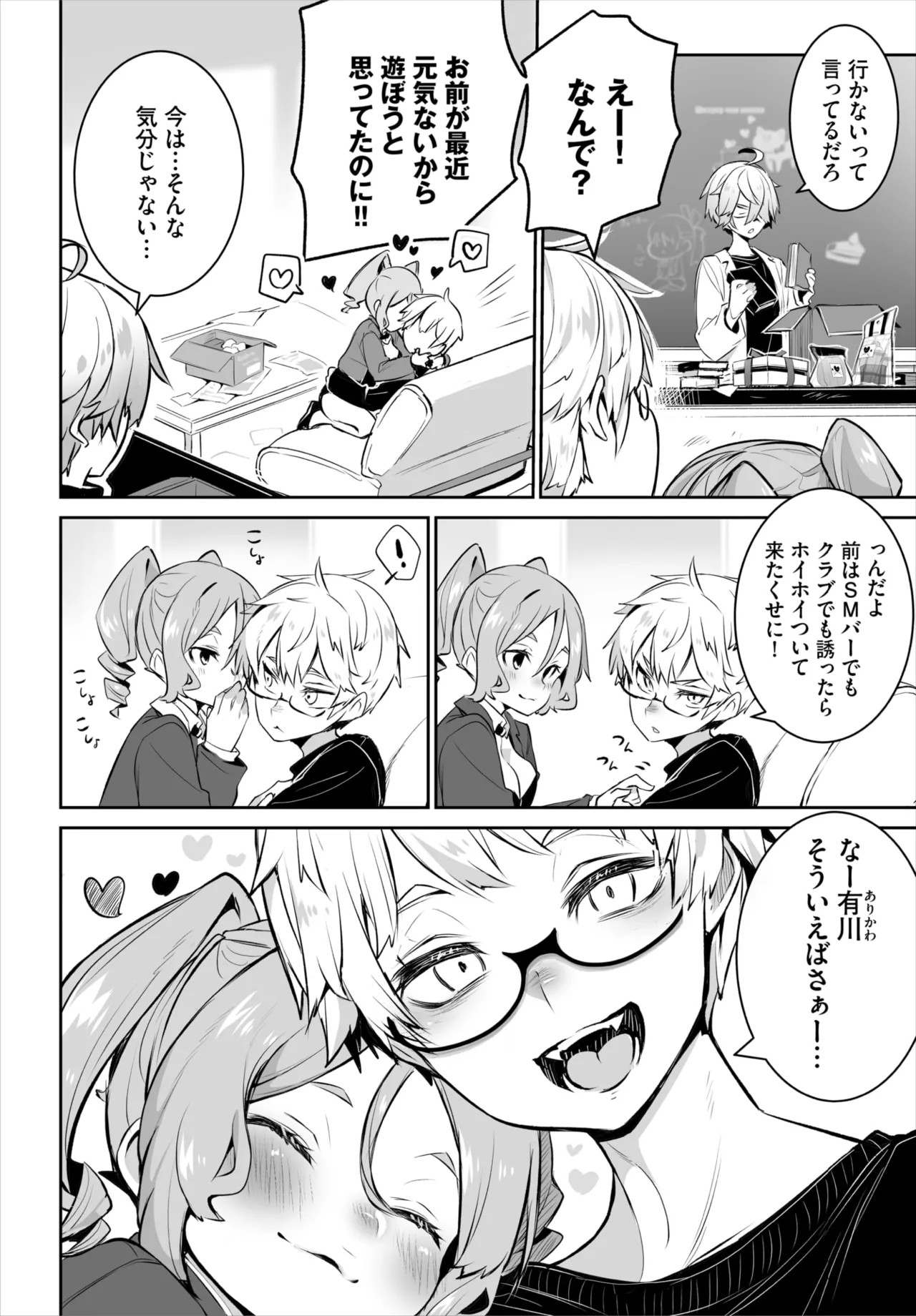 Page 36