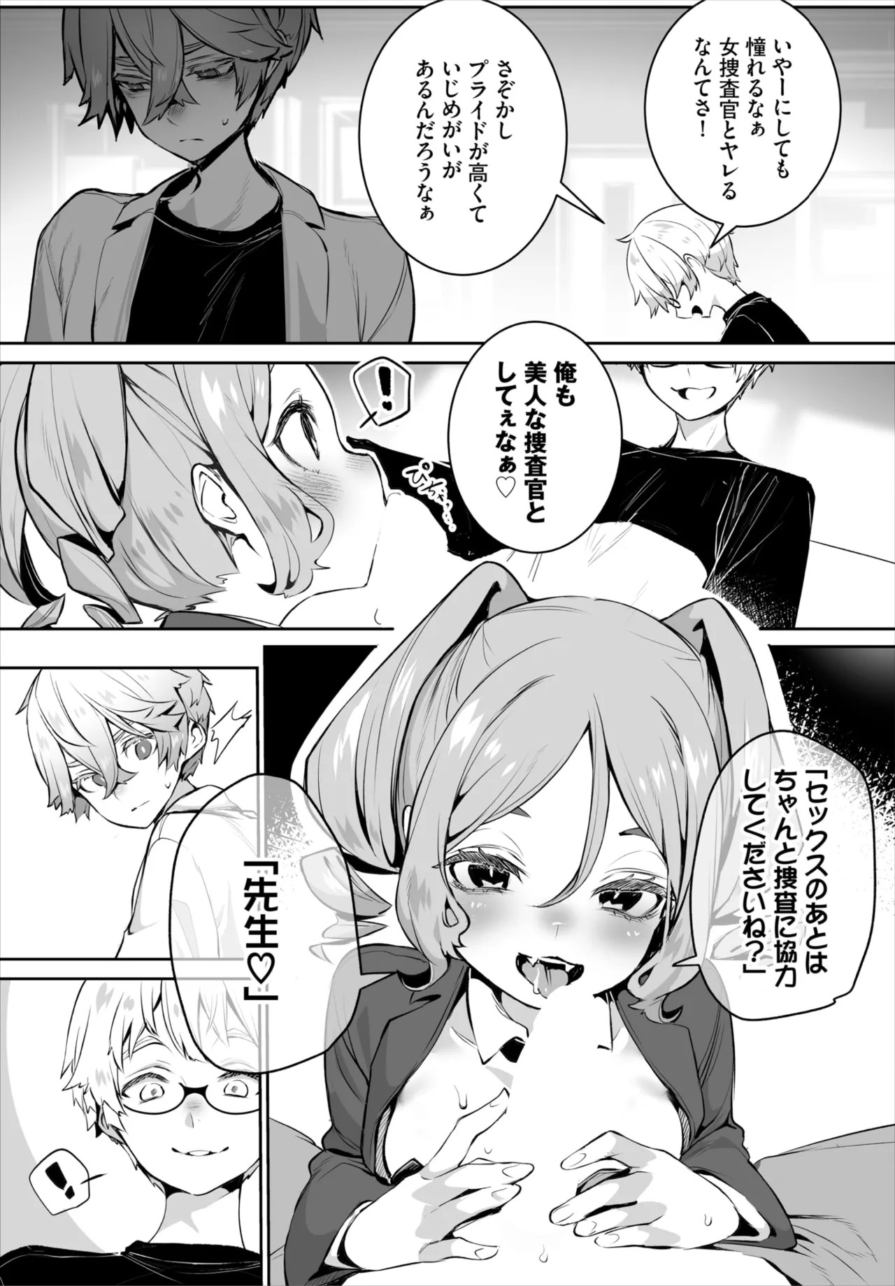 Page 39