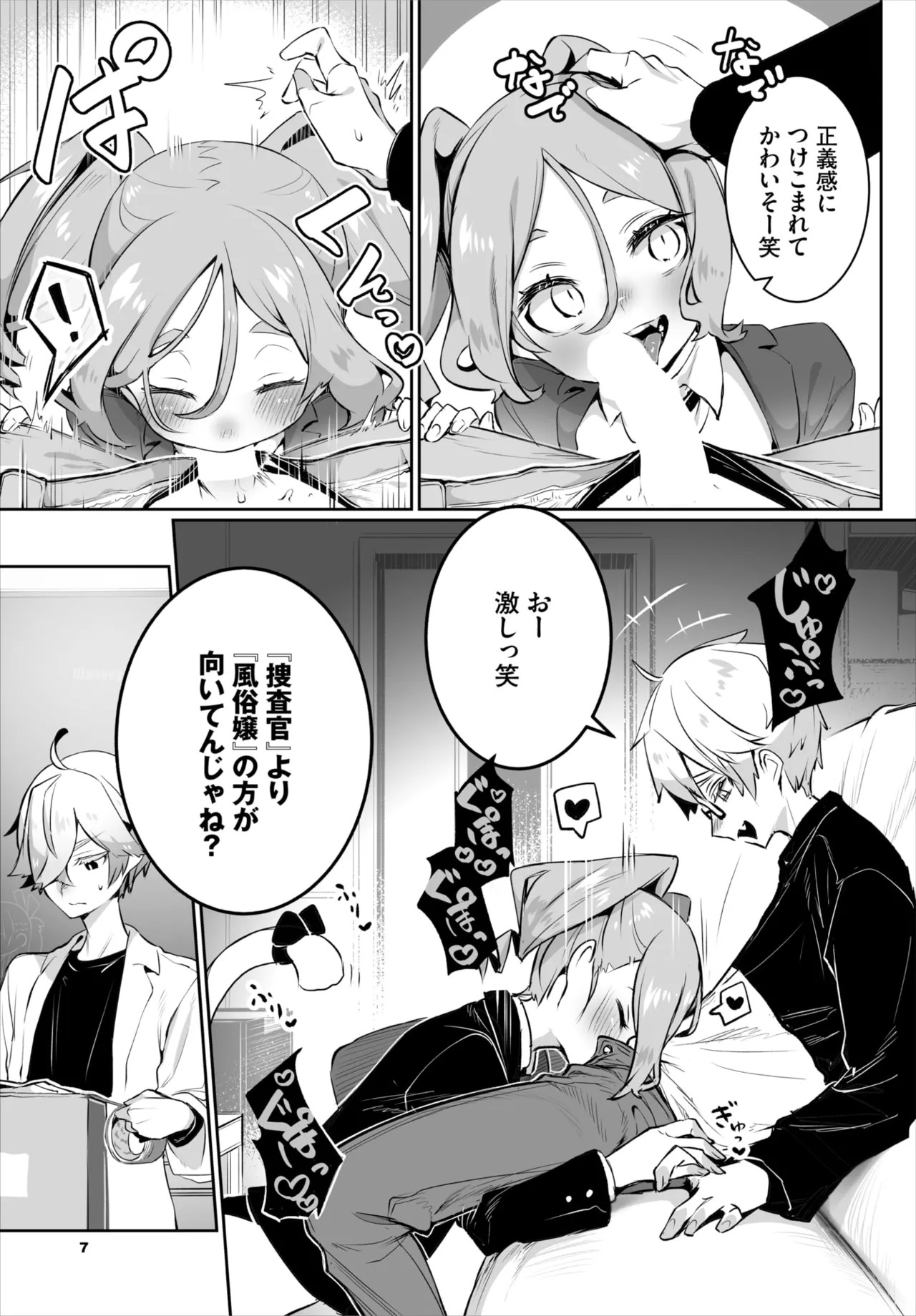 Page 41